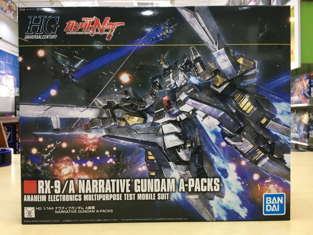 HGUC Narrative Gundam A-Packs [B Type]