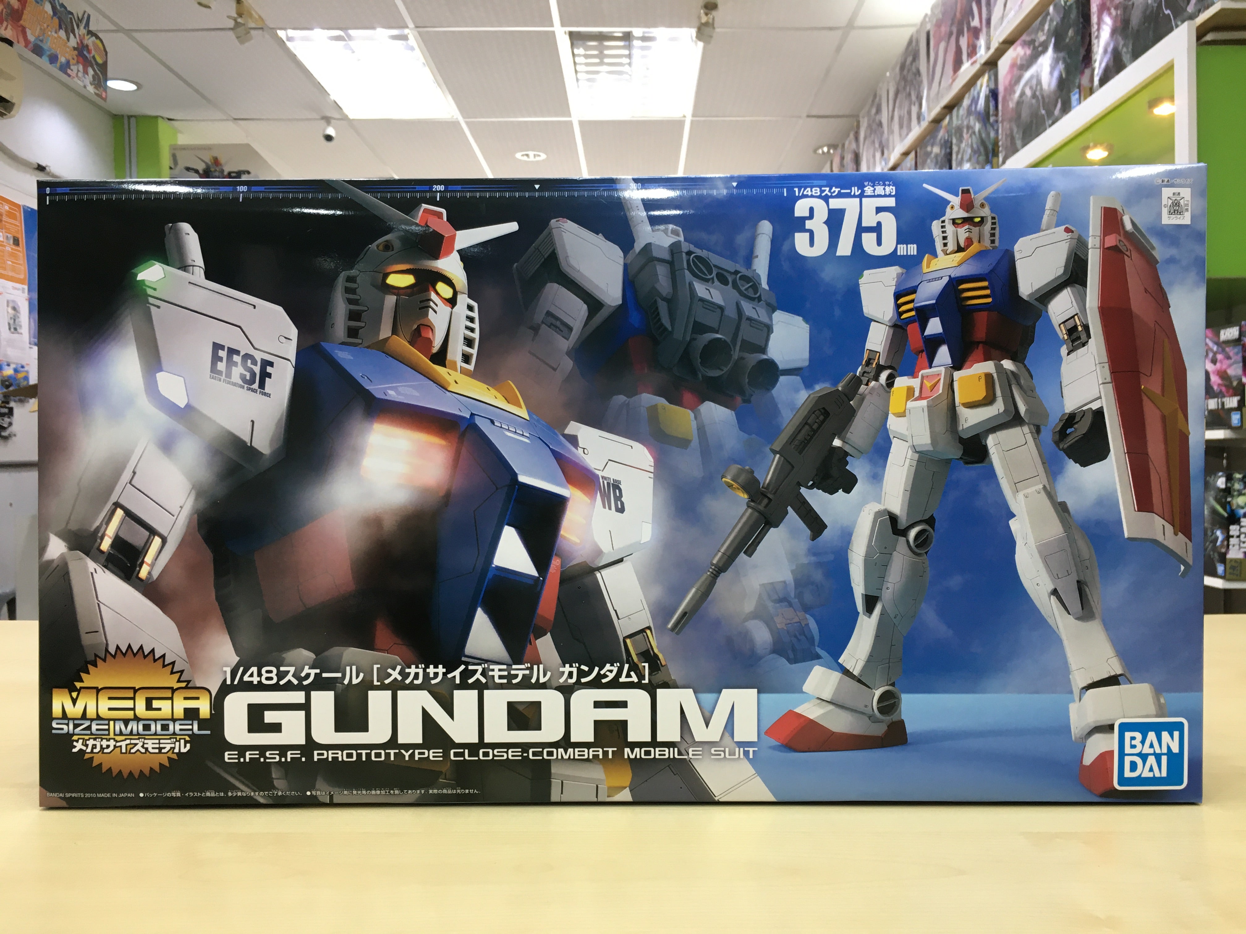 Mega Size Model RX-78-2 Gundam (1/48)
