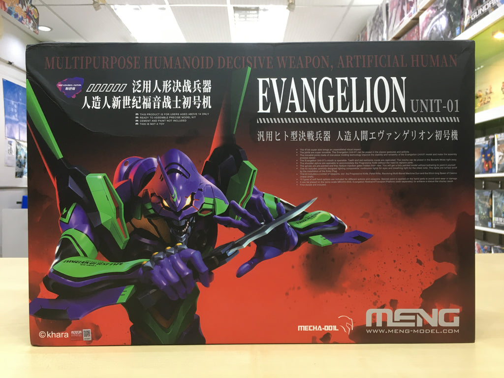Evangelion unit-01 (MENG Model)