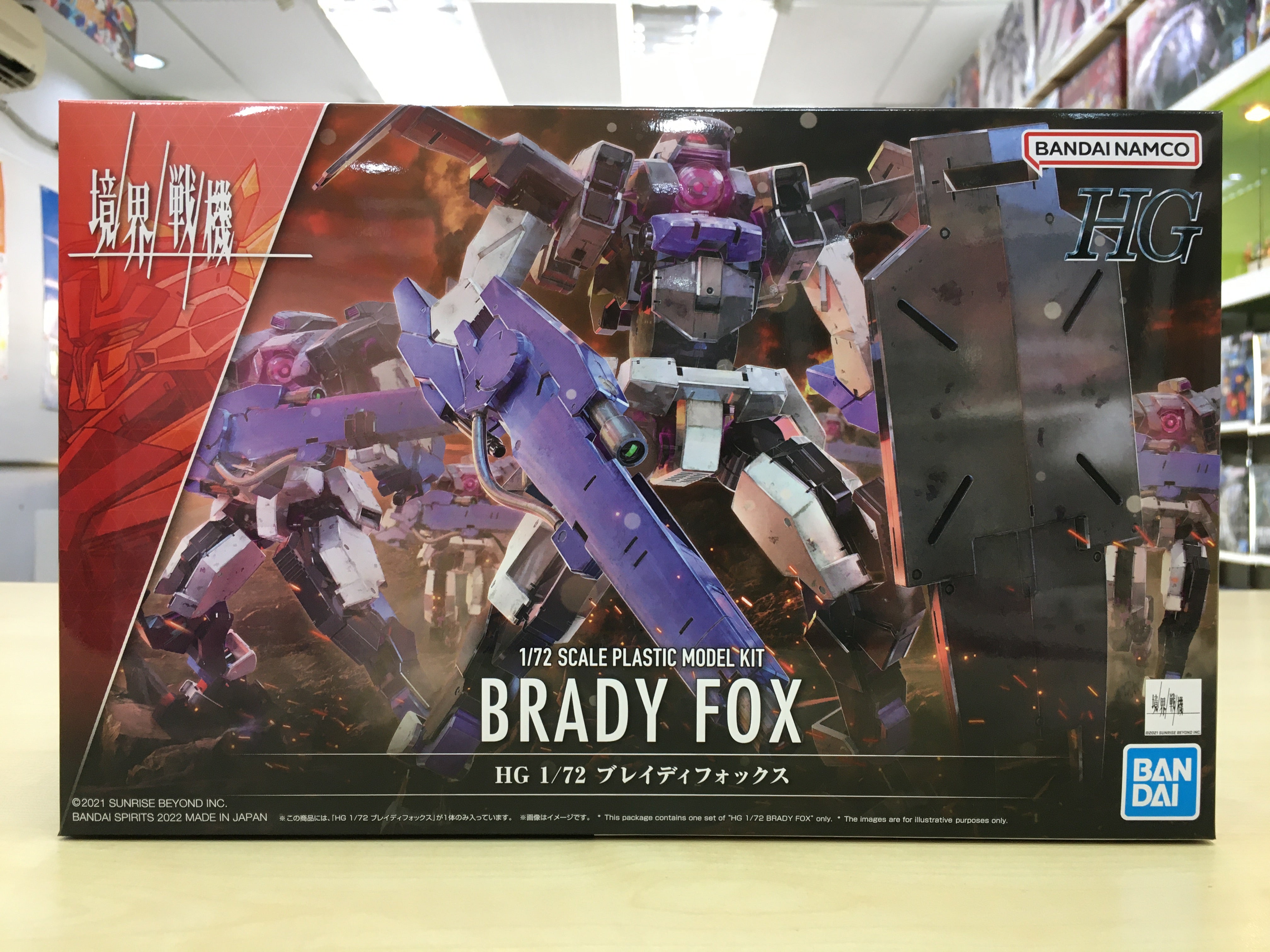 HG Brady Fox