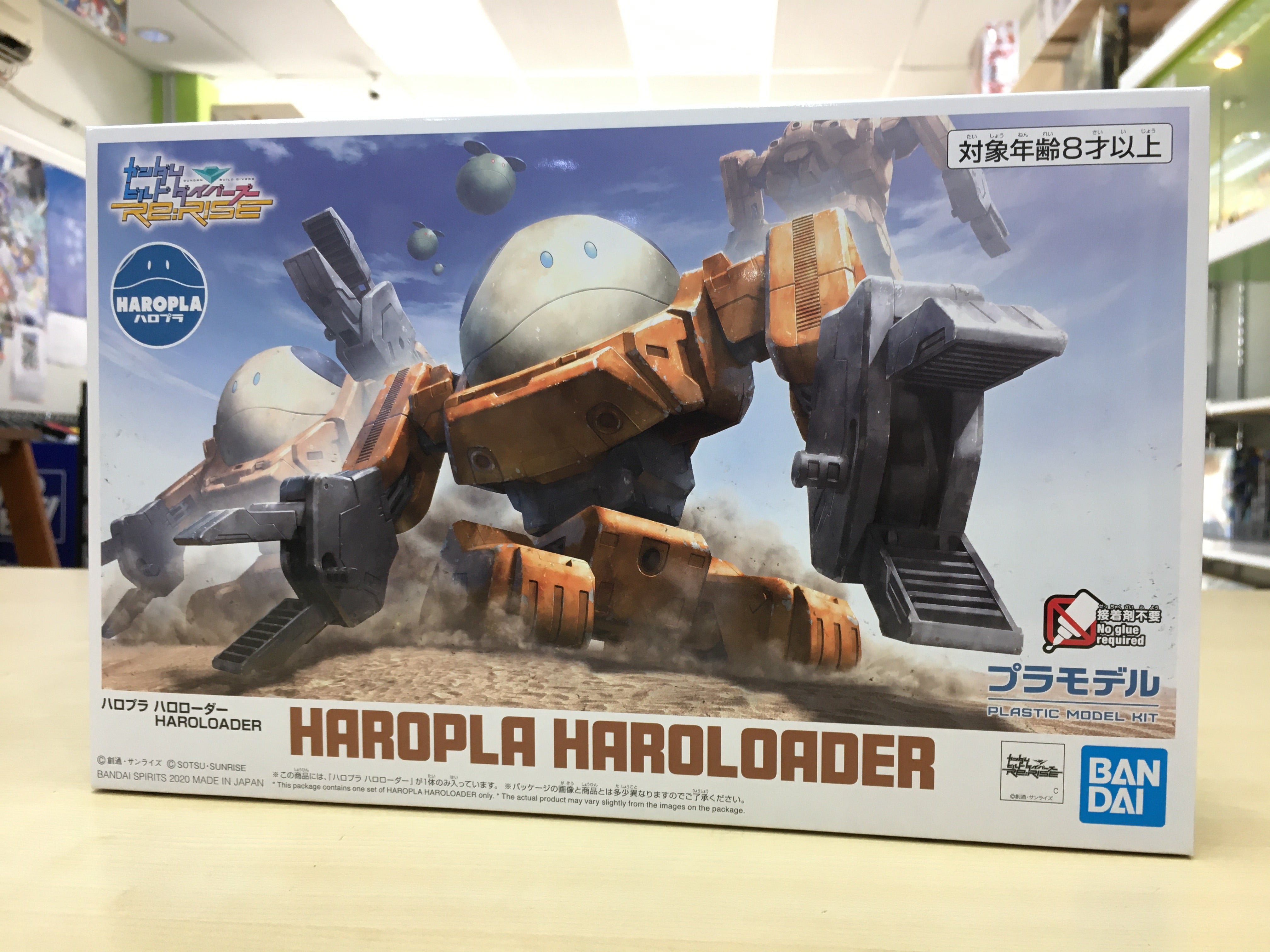 Haropla Haro Loader