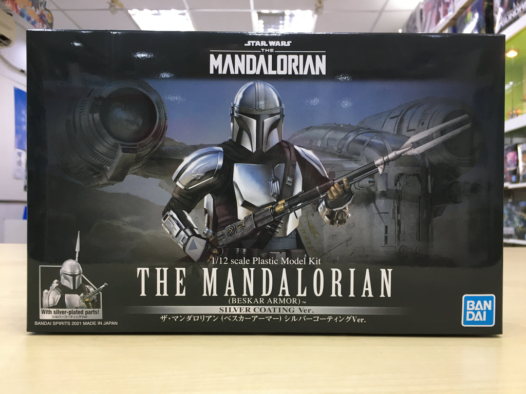 1/12 The Mandalorian (Beskar Armor) Silver Coating Ver