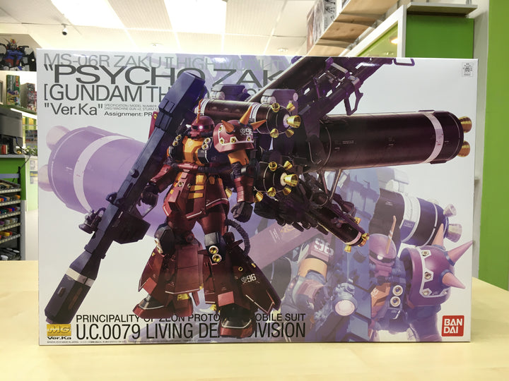 Gunpla & Model kits restock 16 May 2020