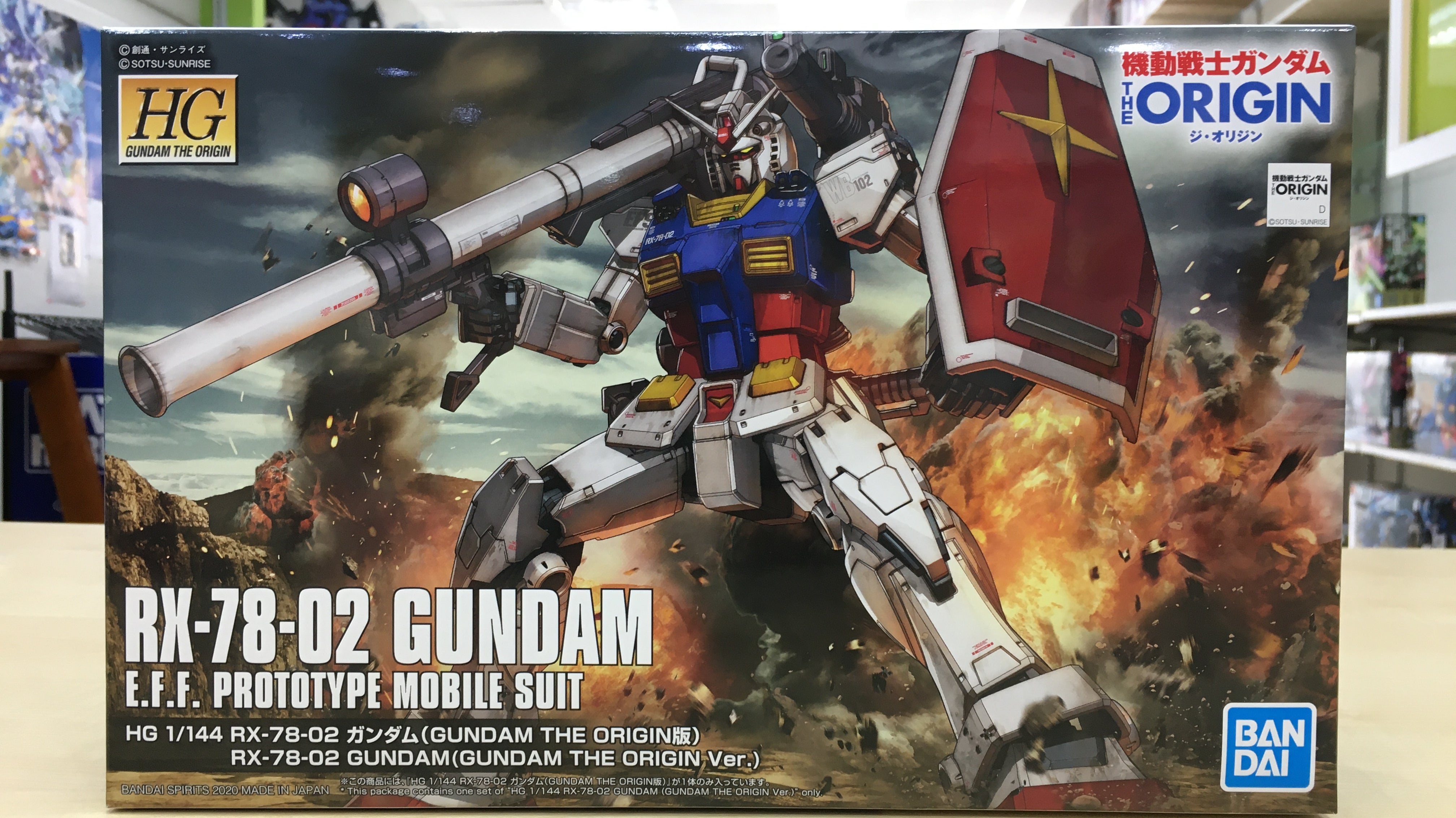 HG RX-78-02 Gundam (The Origin)