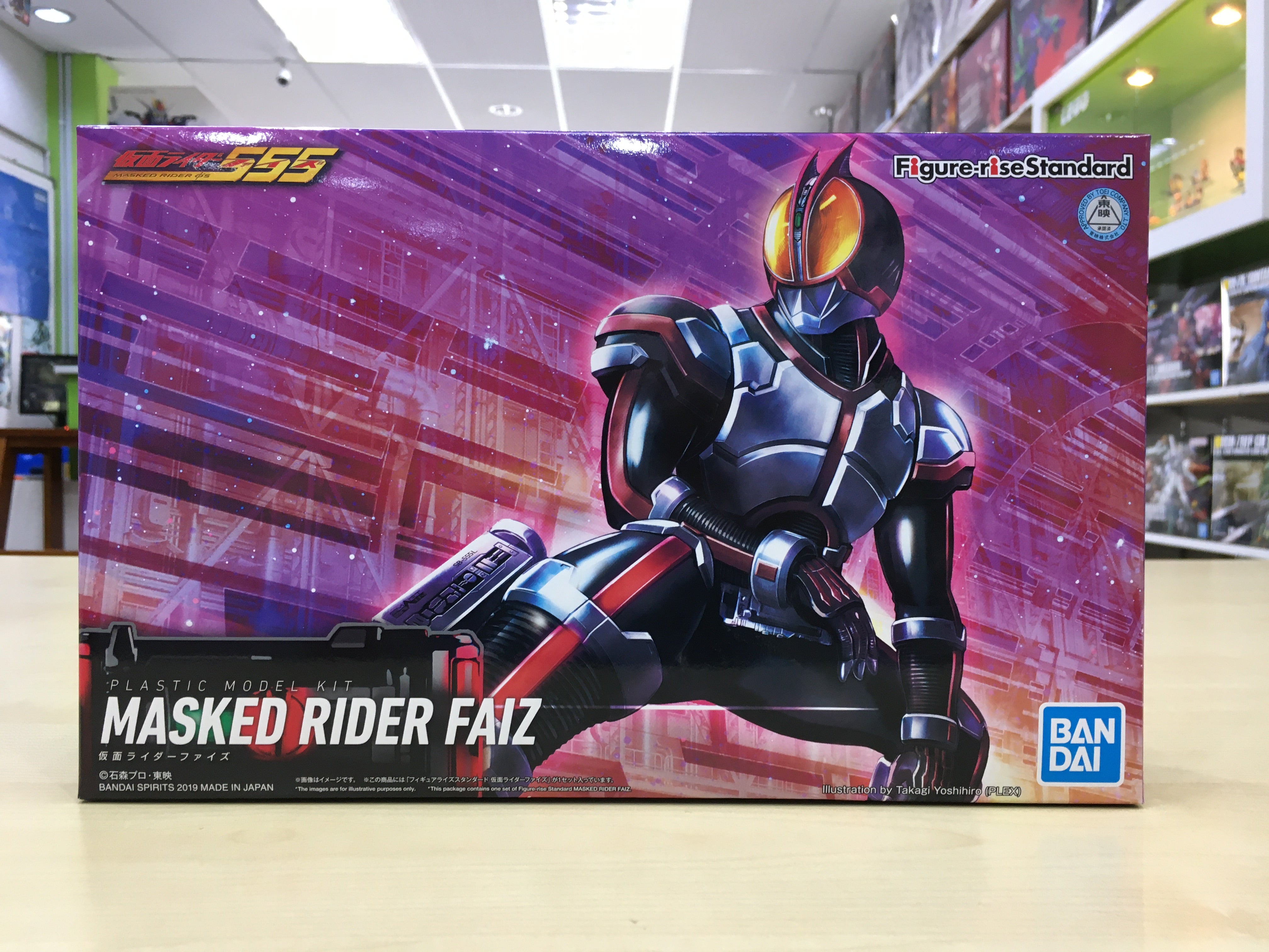 Figure-rise Standard Kamen Rider Faiz