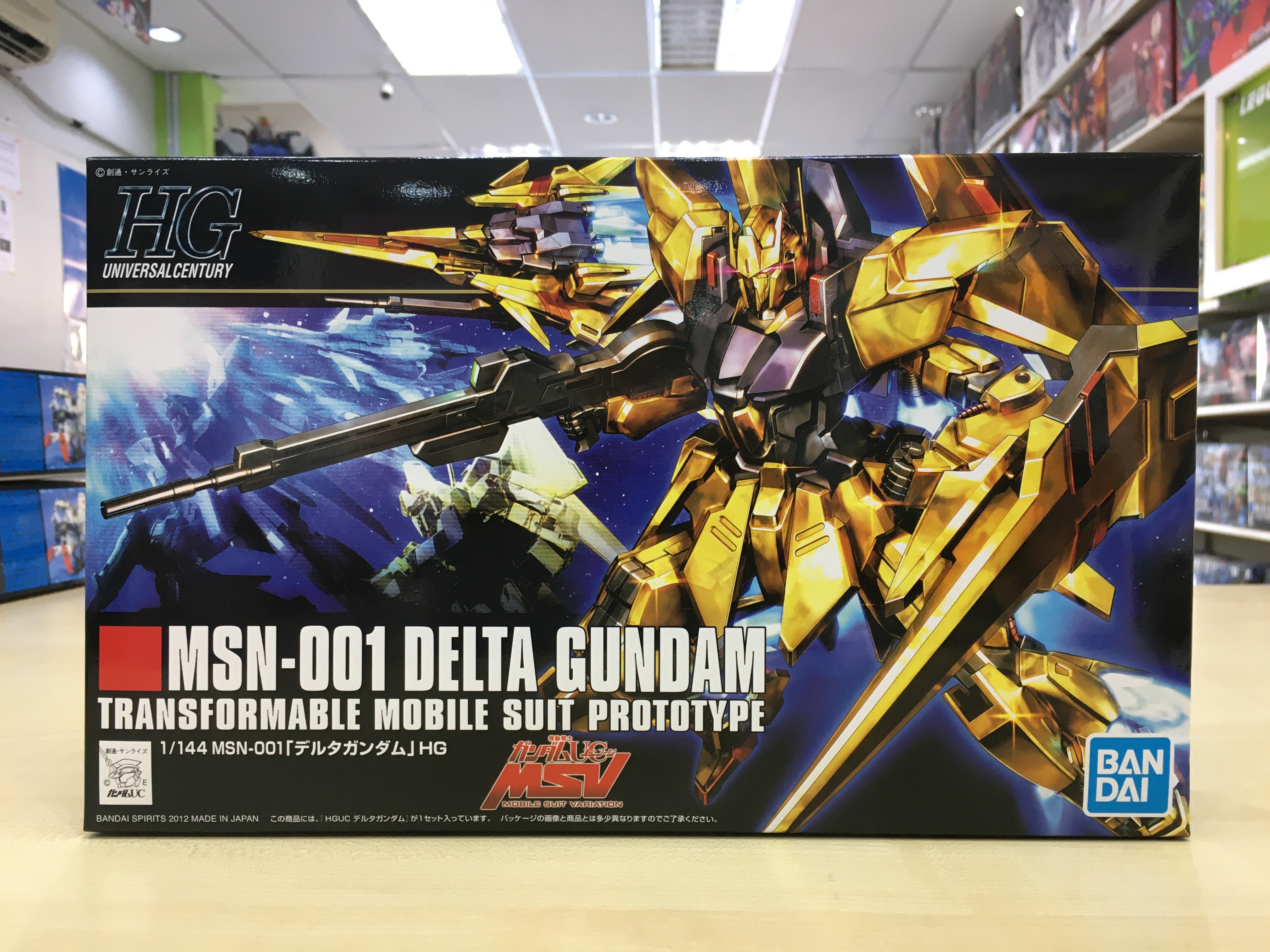 Gunpla restock 26 Sept 2022