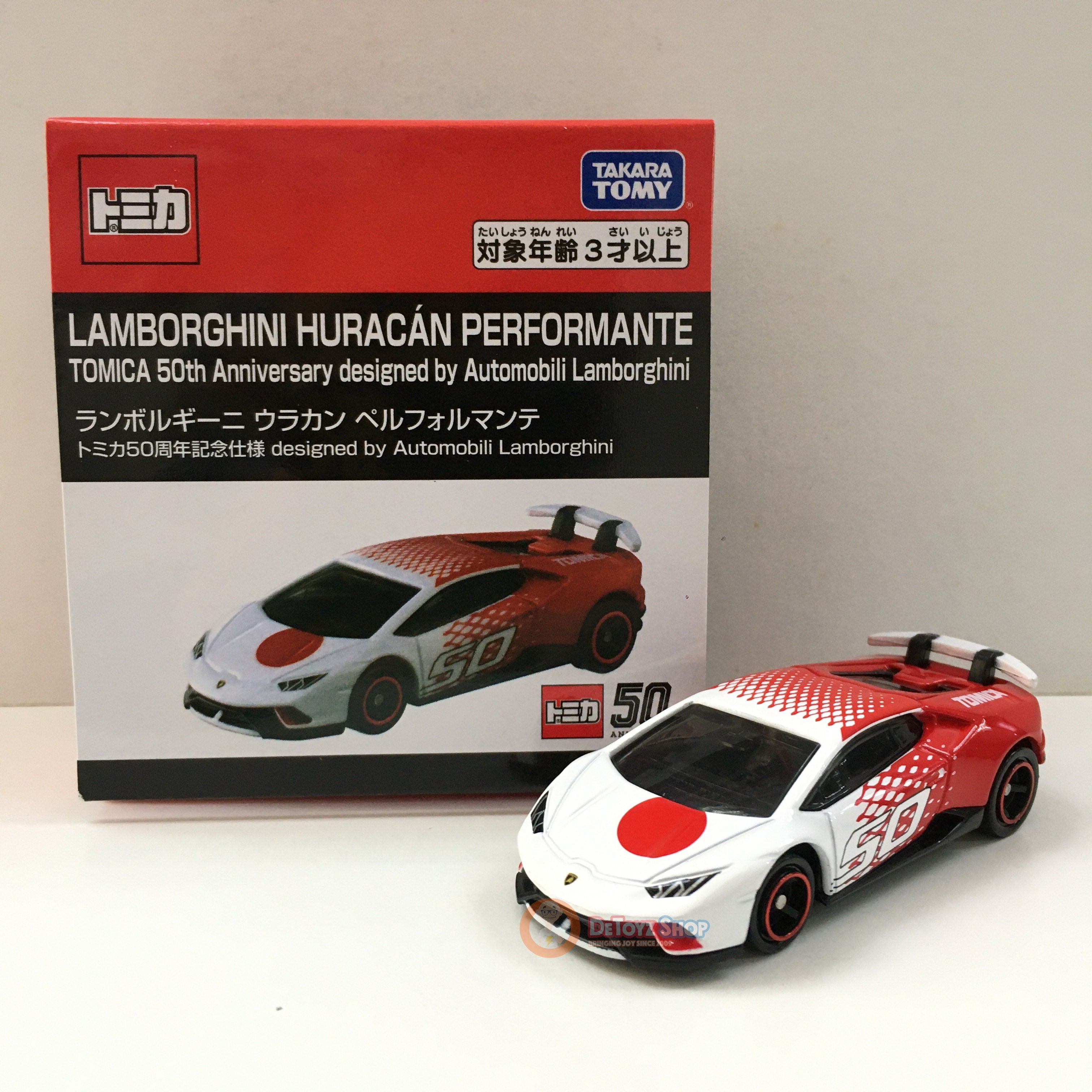 Tomica 50th Anniversary: Lamborghini Huracan Performante