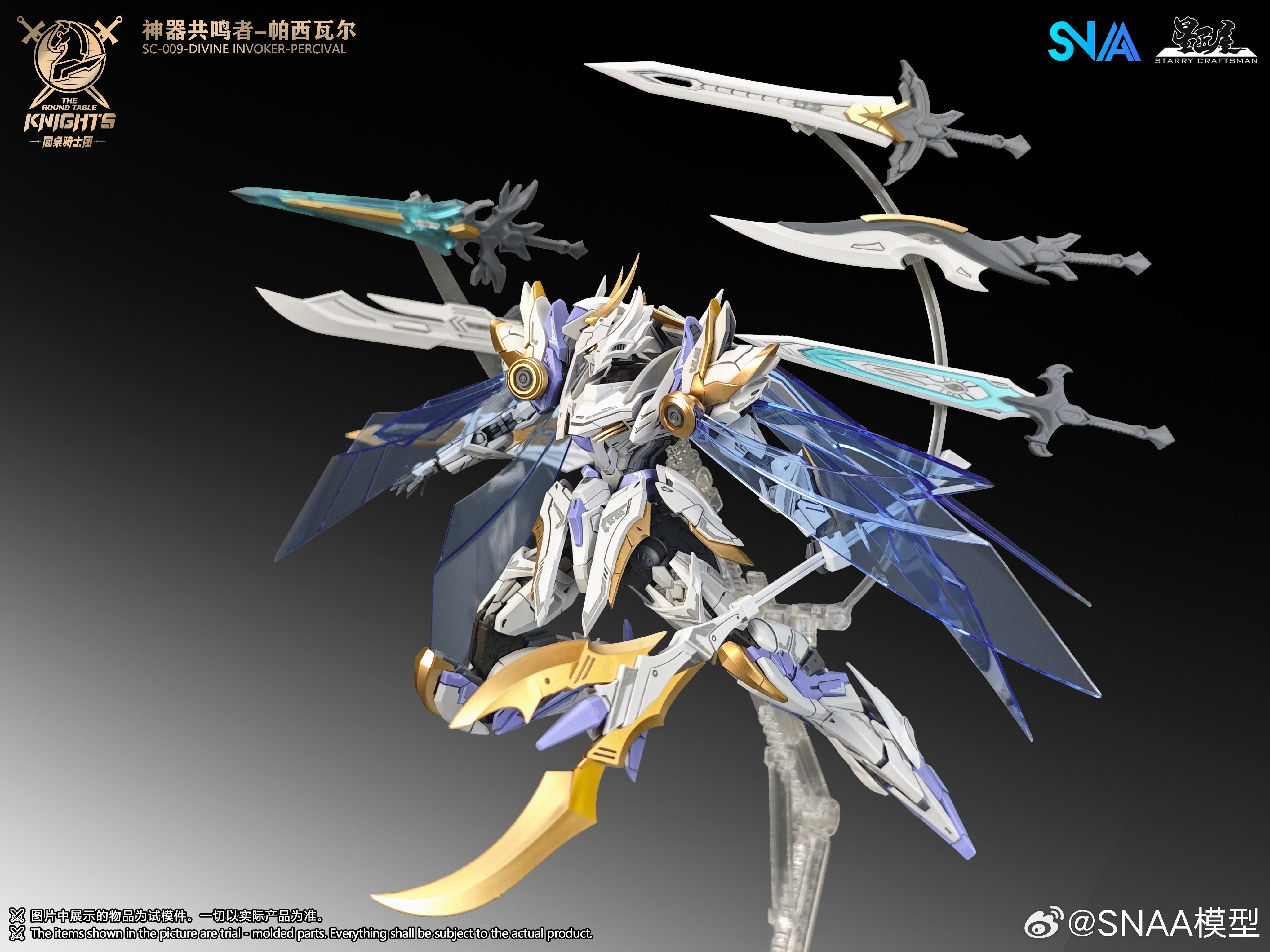 SC-009 Divine Invoker Percival Deluxe Version from SNAA