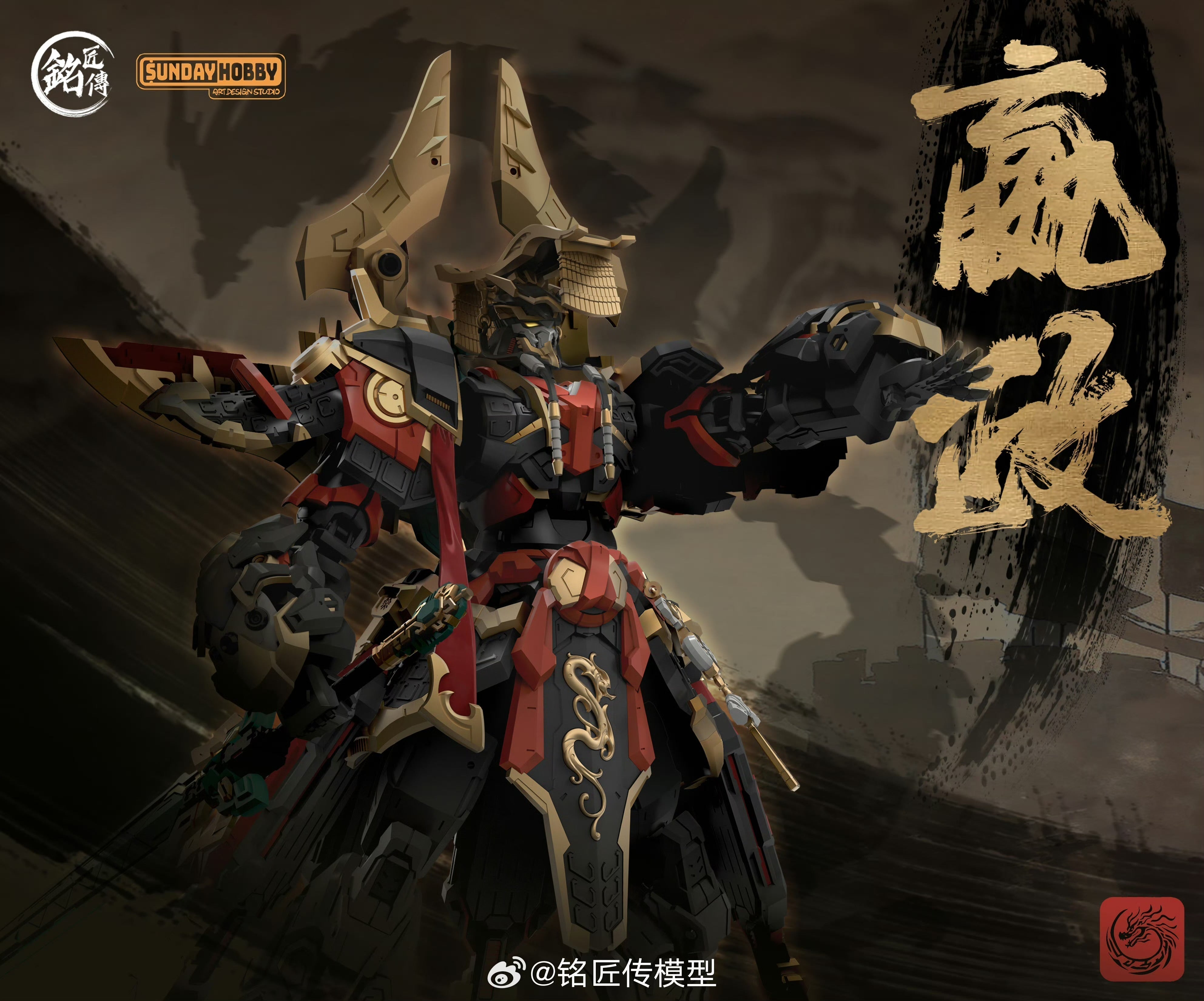 Sunday Hobby YinZheng