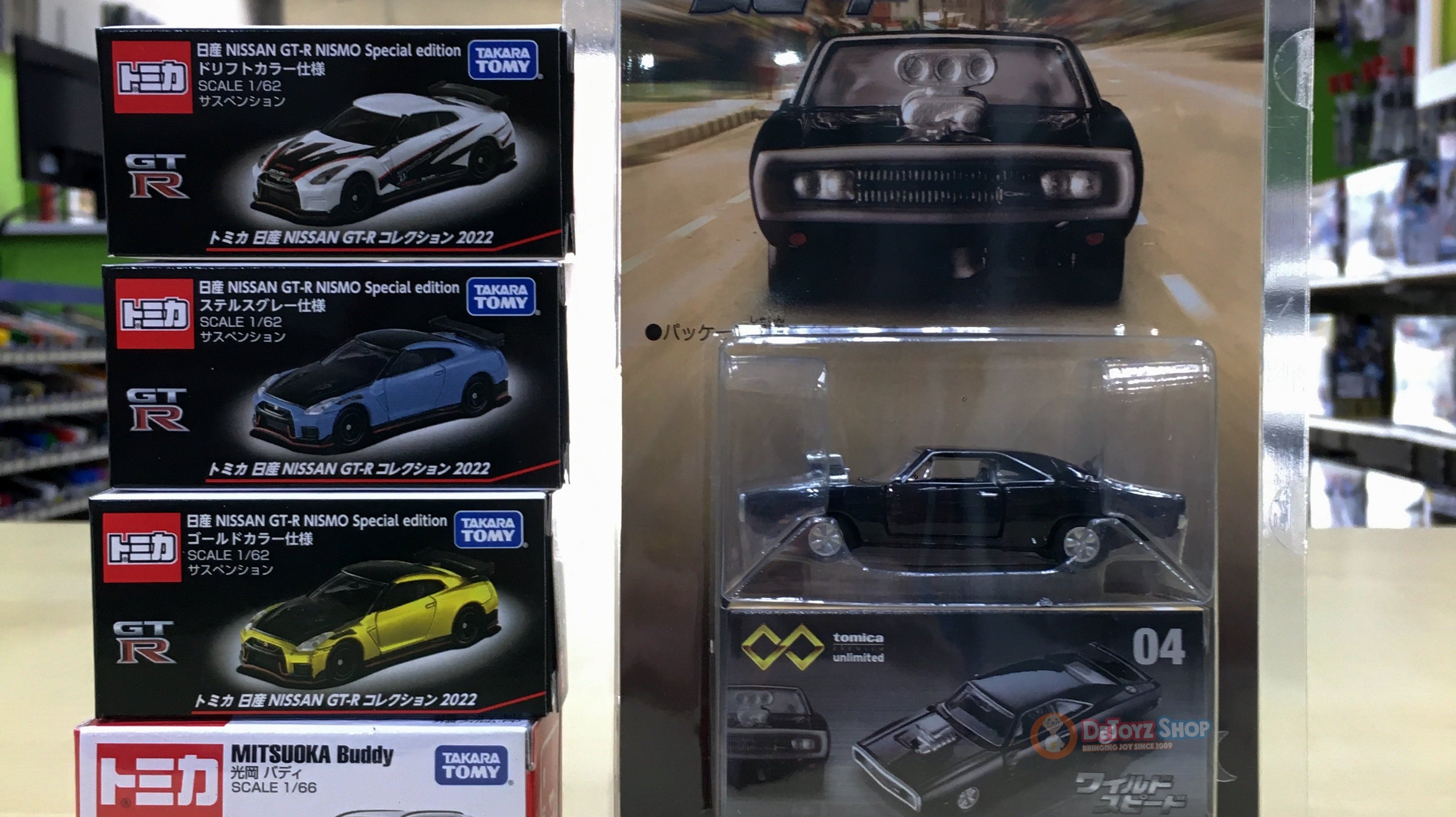 Tomica Premium Unlimited 04 The Fast & Furious Dodge Charger