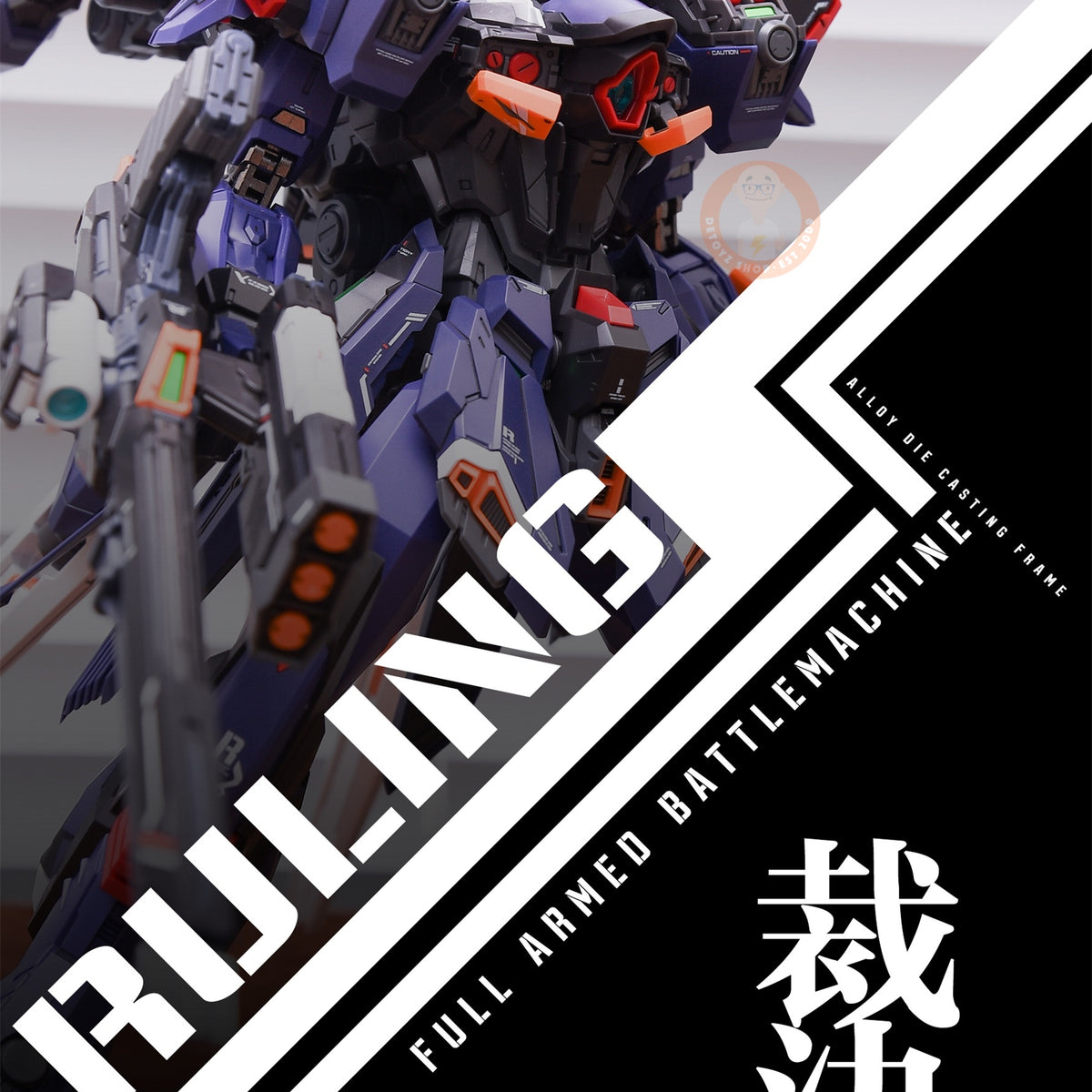 In Era+ Ruling - Type 01 Full Armed BattleMachine Official Photos reve ...