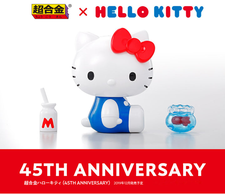 Chogokin Hello Kitty (45th Anniversary) Release Info