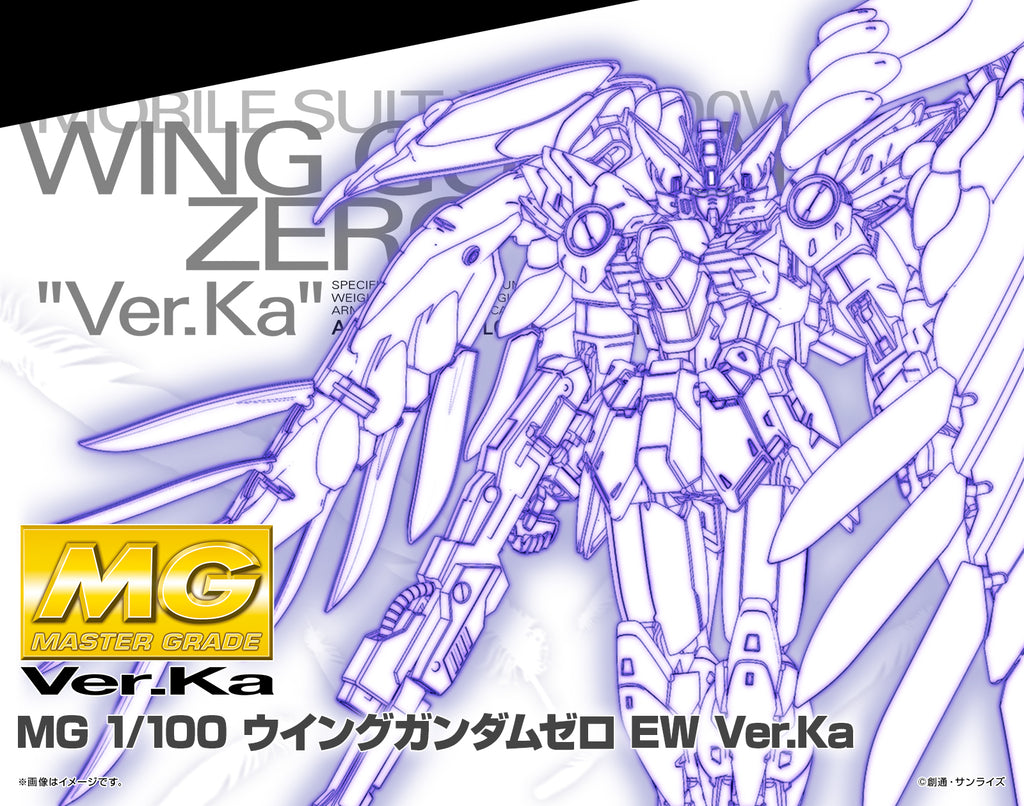 MG Wing Gundam Zero EW Ver Ka
