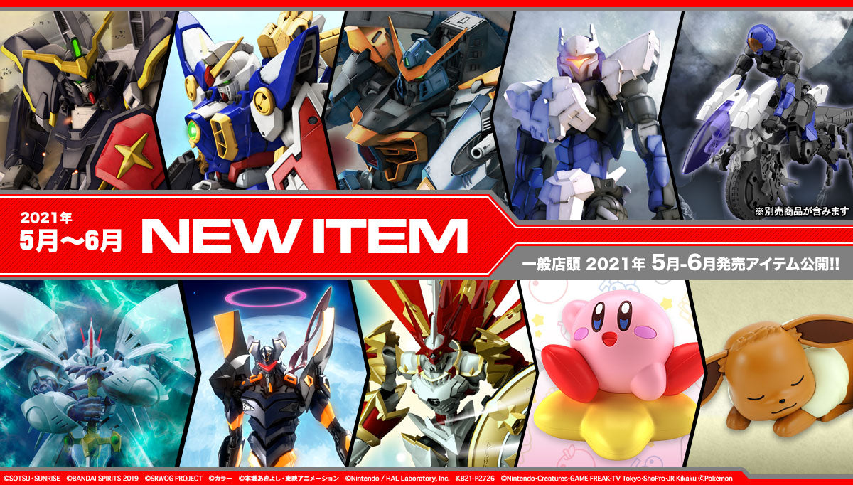 Bandai announced new items that released in May & June 2021