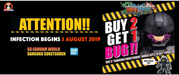 SD Sangoku Soketsuden GWP Campaign!