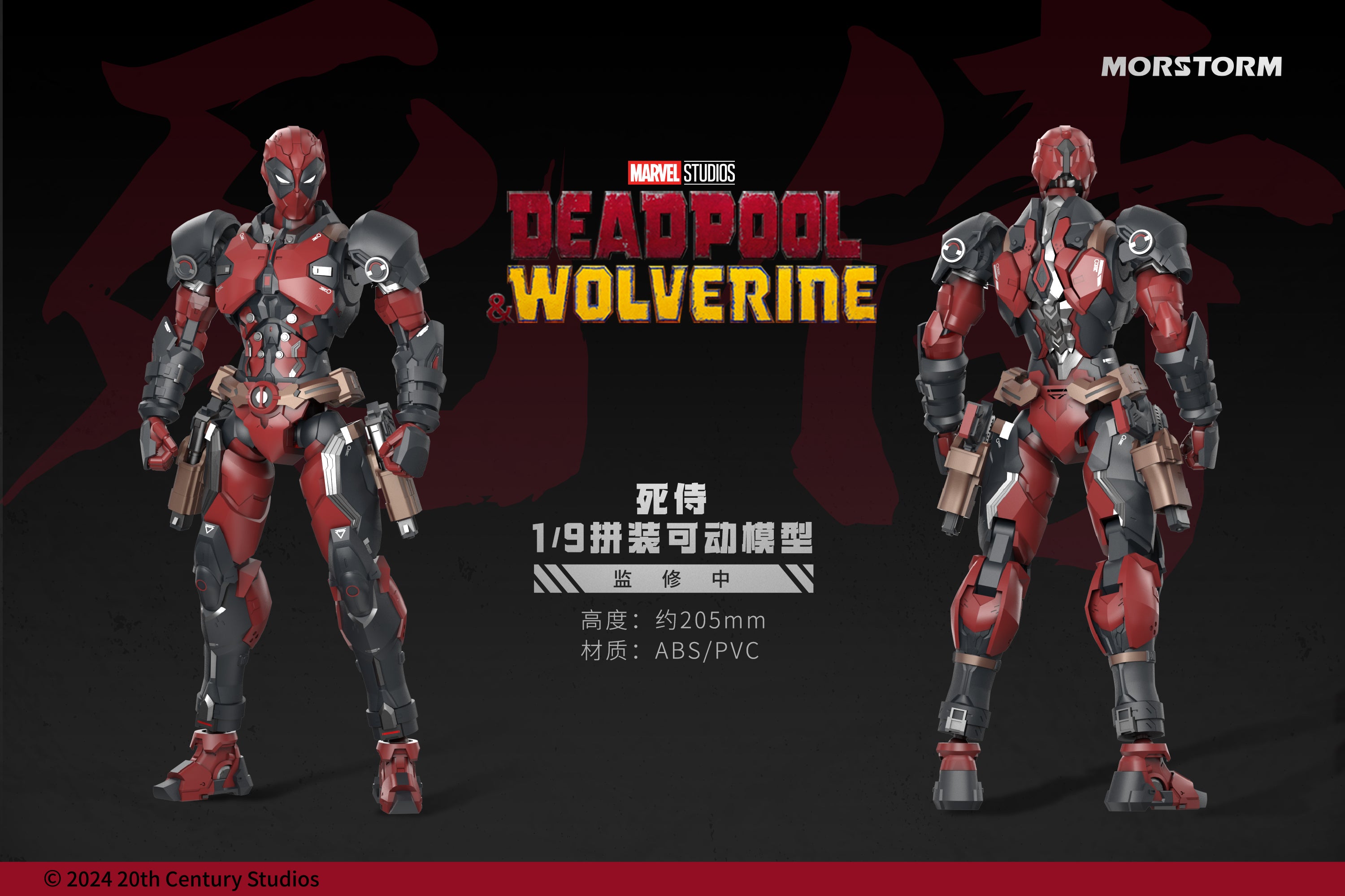 1/9 Deadpool Model Kit