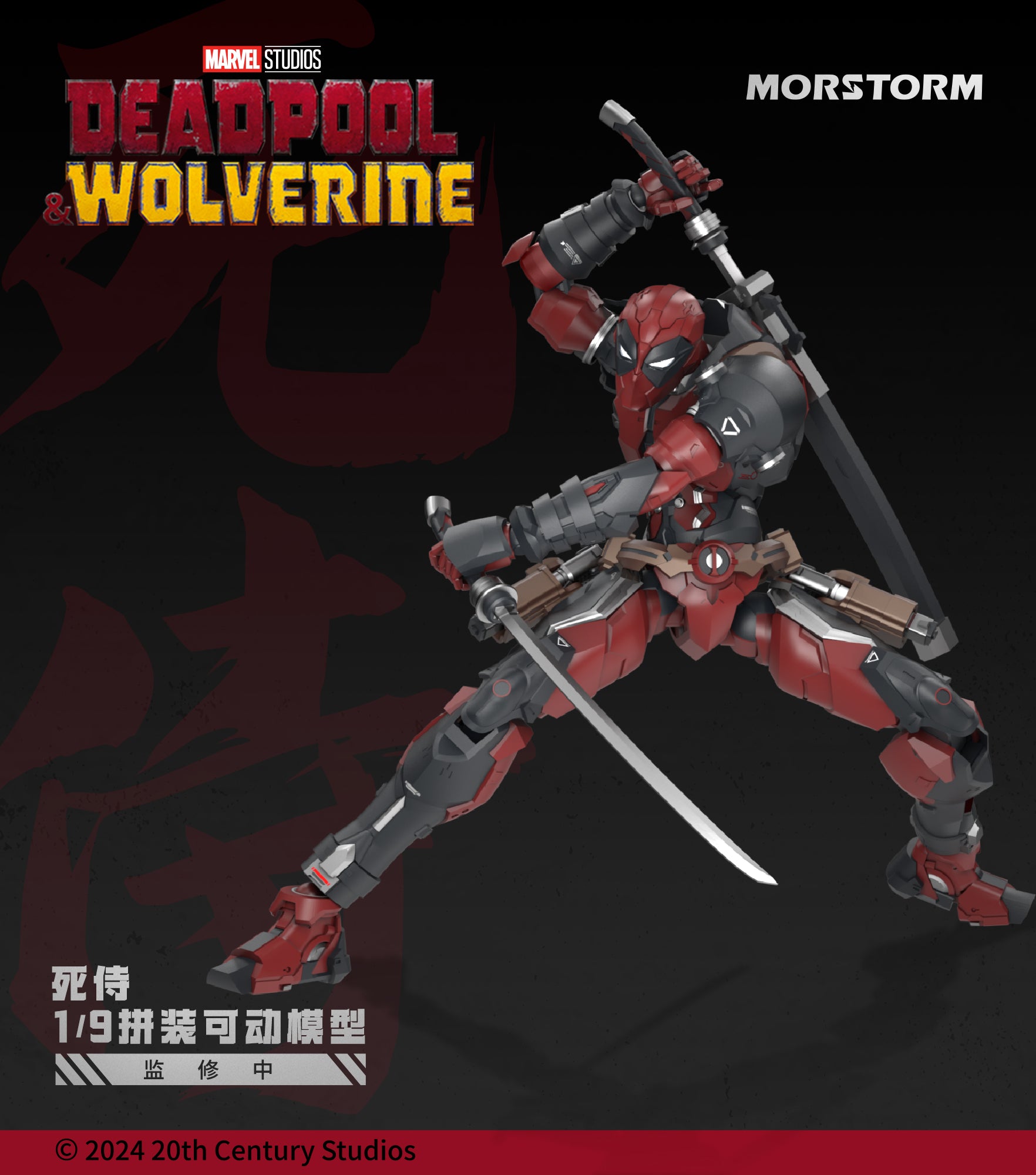 1/9 Deadpool Model Kit