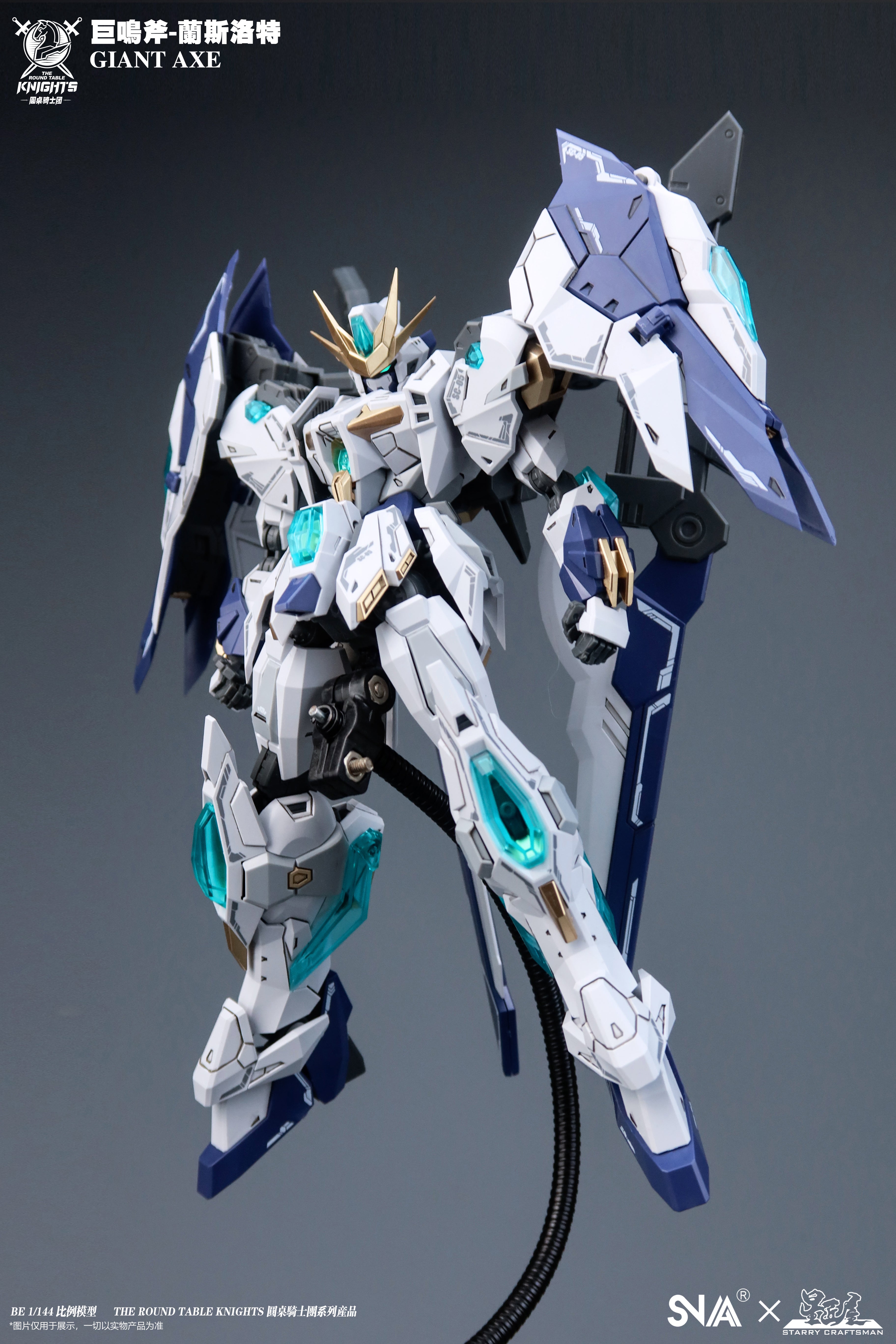 SNAA Round Table Knight Series: SC-005 Giant Axe Lancelot