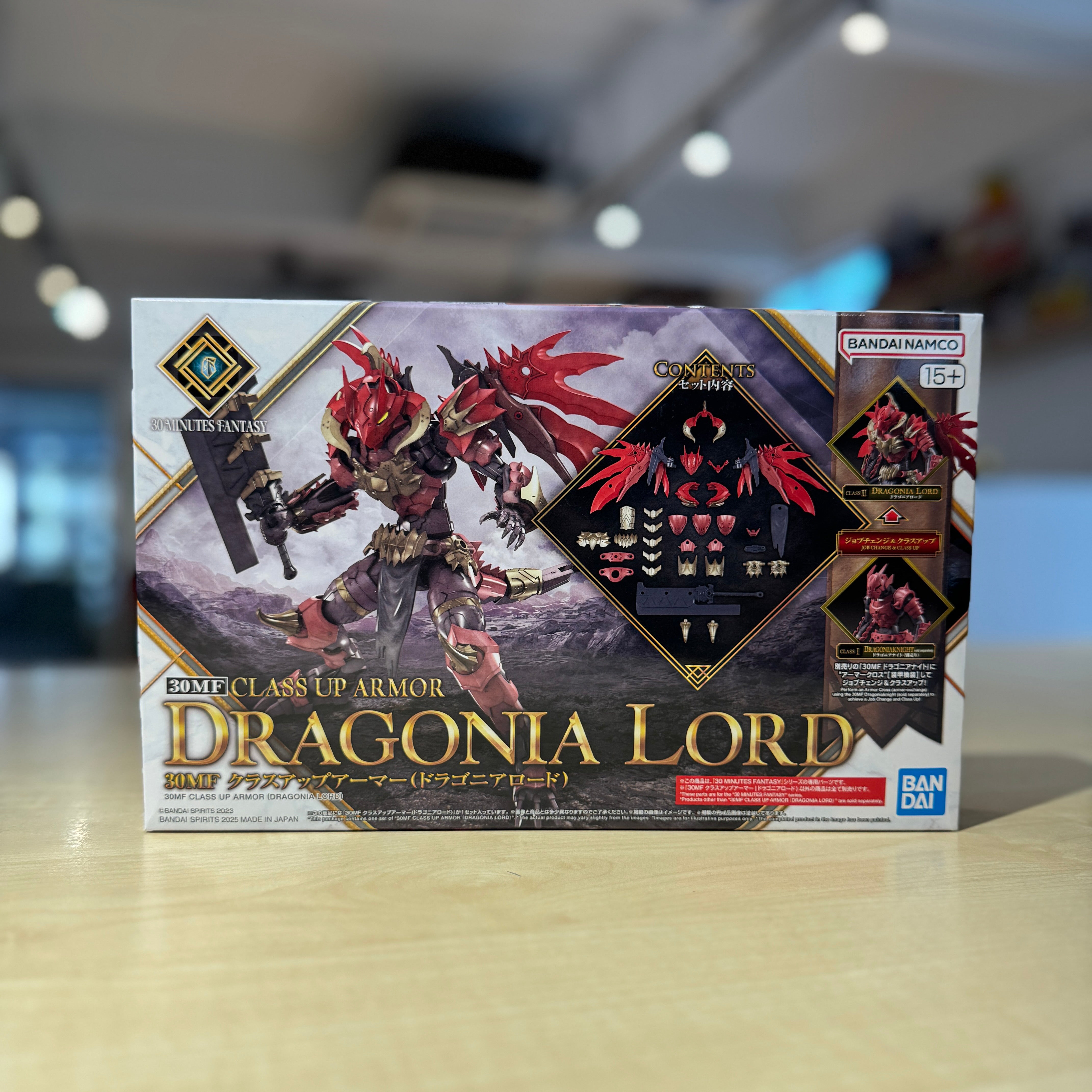 Dragonia thematische afbeelding