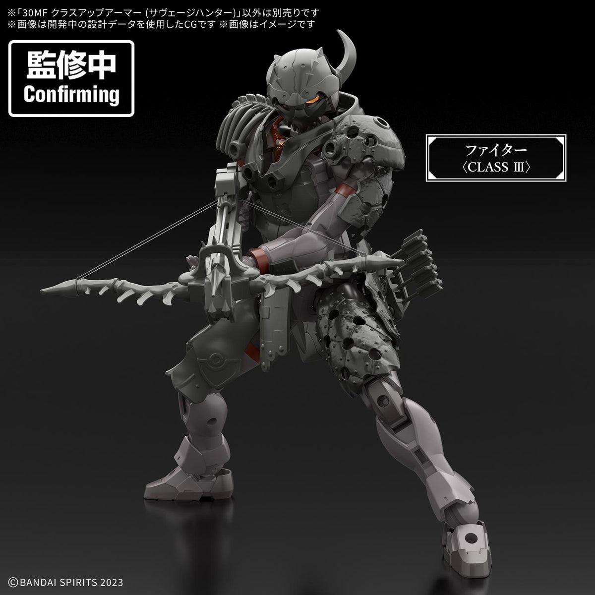 30MF Class Up Armor Savage Hunter