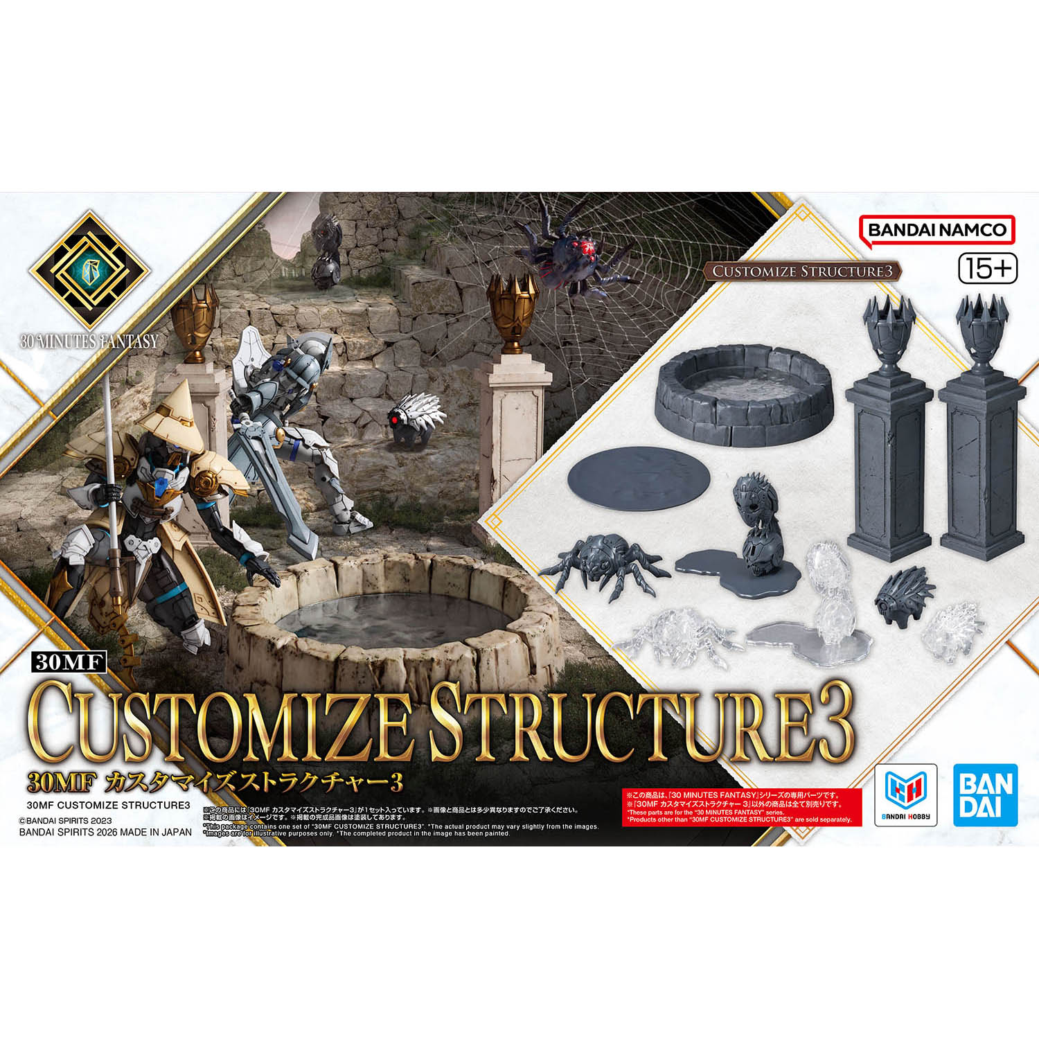30MF Customize Structure 3