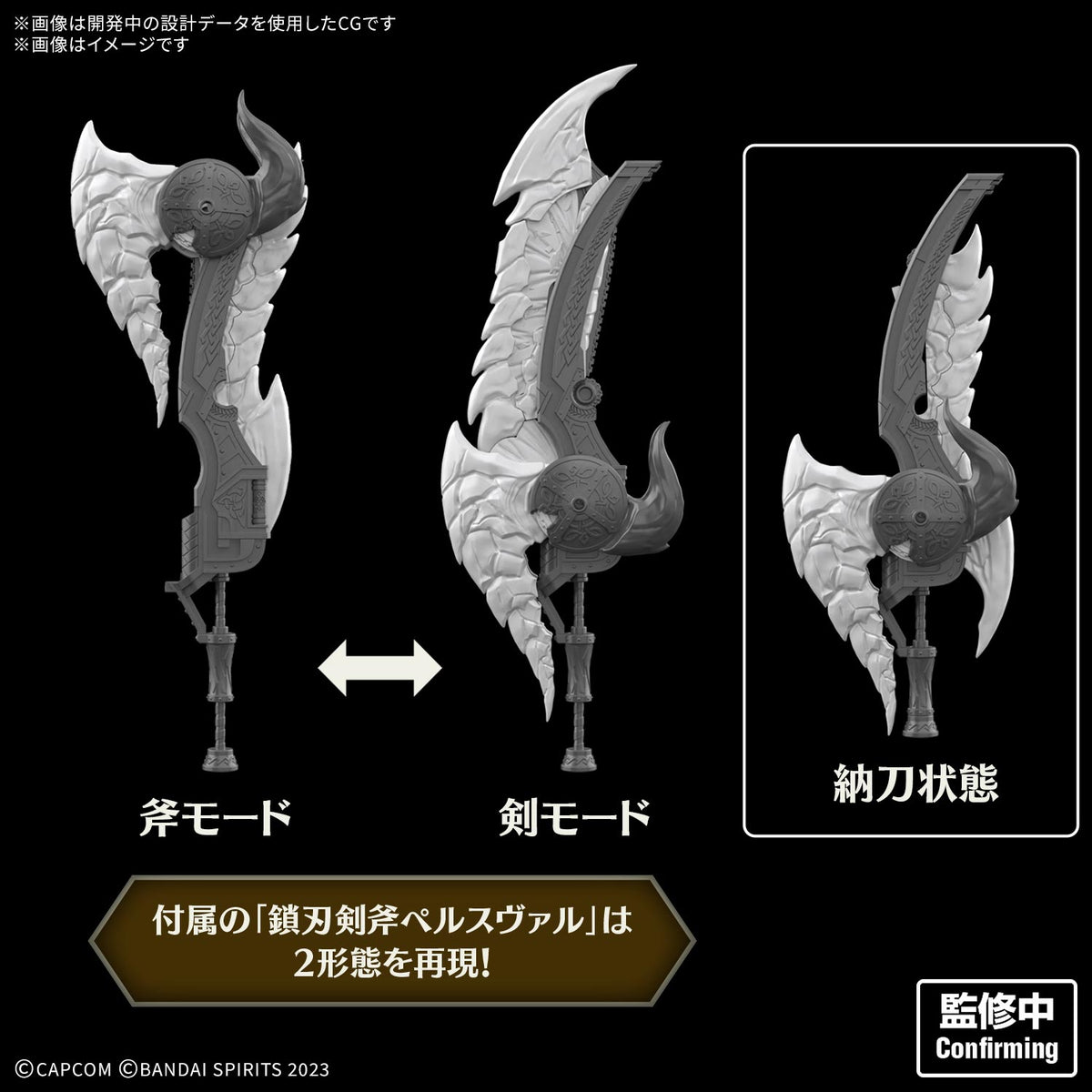 30MF Monster Hunter Wilds Arkveld Equipment – Arkvulcan Series –