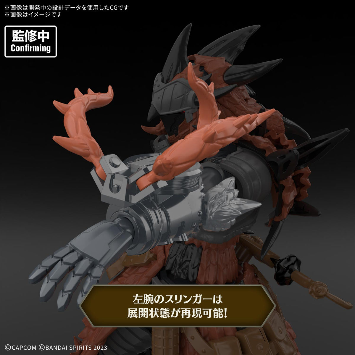 30MF Monster Hunter Wilds Rathalos Equipment – Rathalos Series –