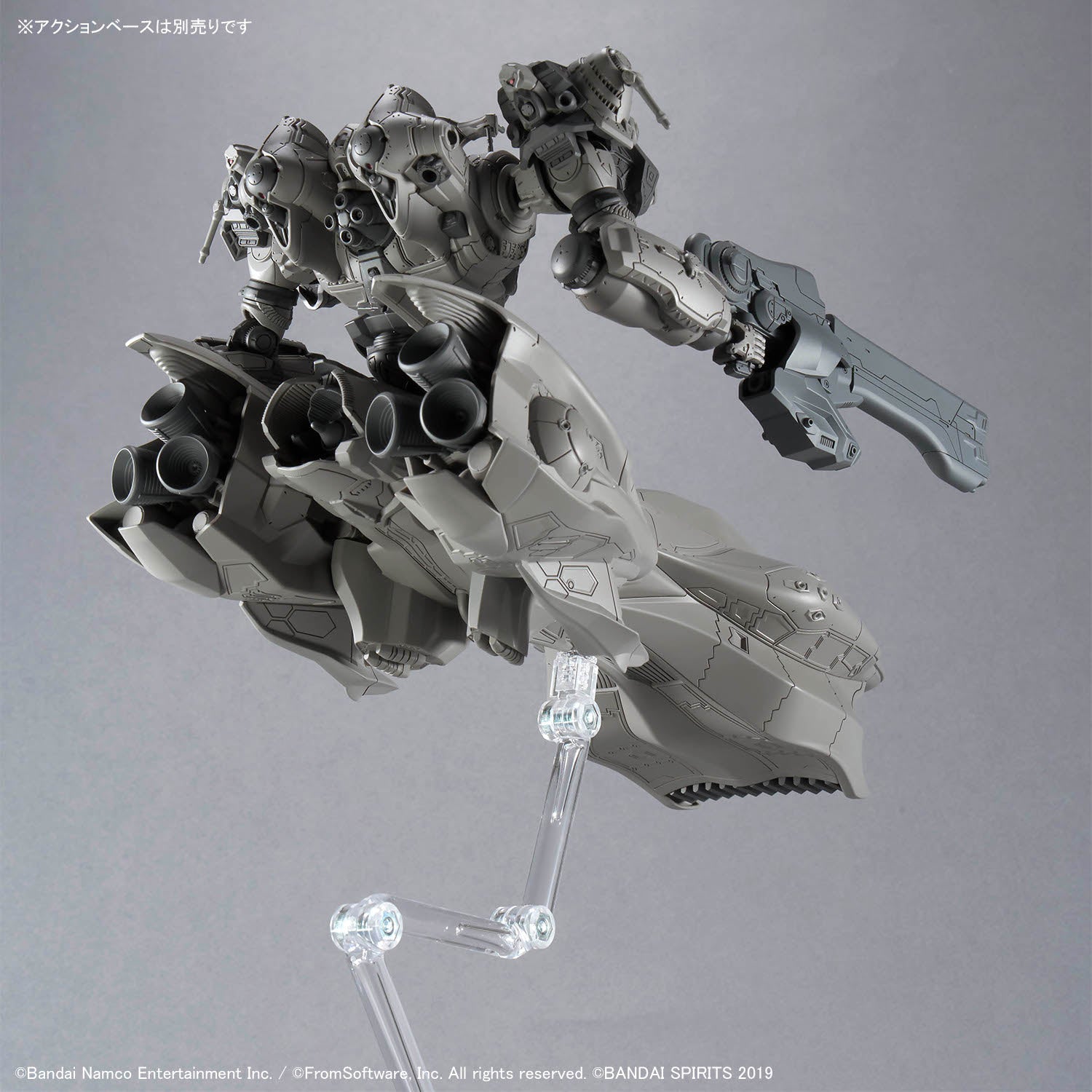 30mm Armored Core Ⅵ Fires of Rubicon Arquebus Add Ve-40A