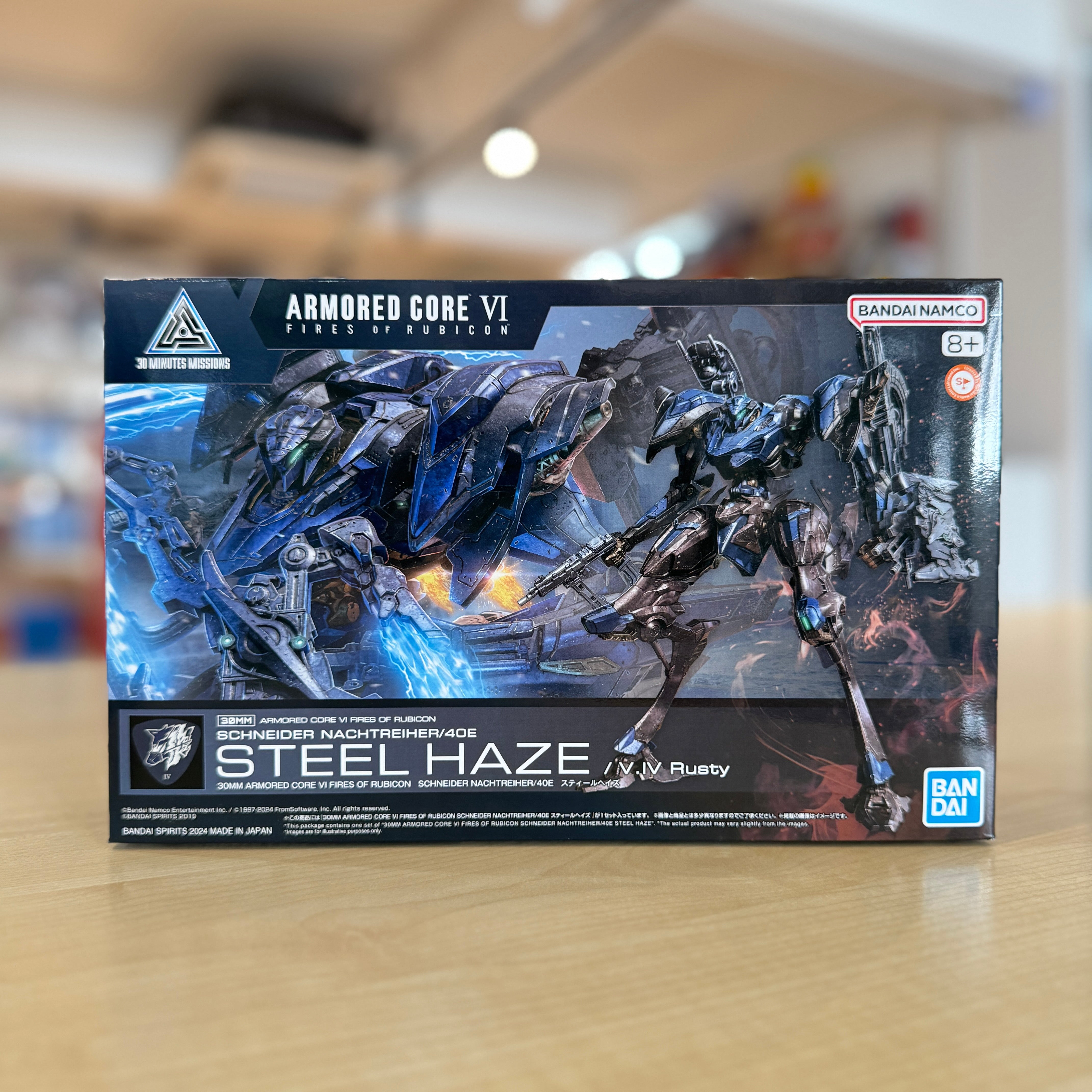 30mm Armored Core Ⅵ Fires of Rubicon Schneider Nachtreiher/40e Steel Haze