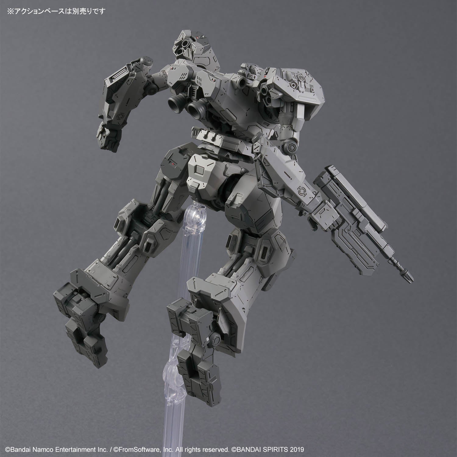 30mm Armored Core VI Fires of Rubicon Balam Industries BD-011 Melander