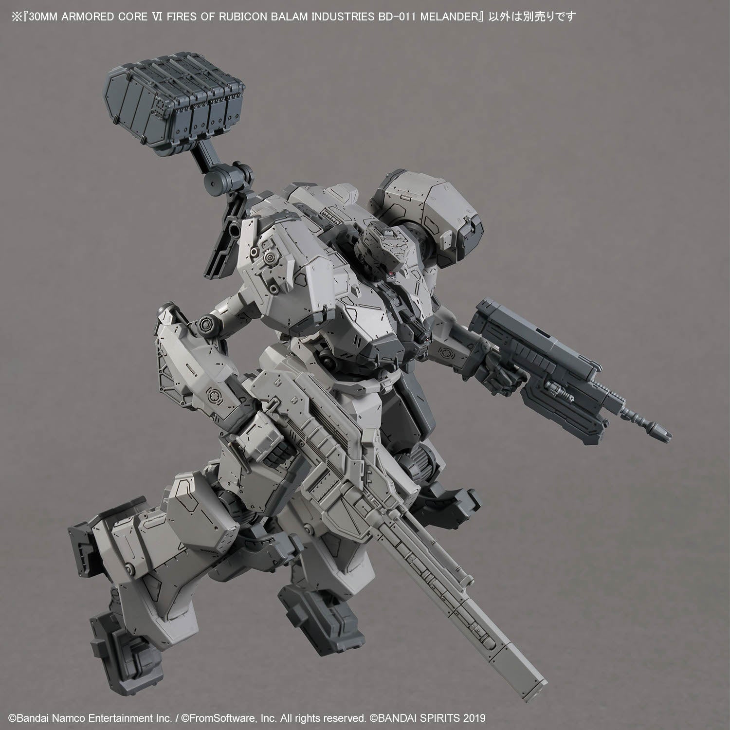 30mm Armored Core VI Fires of Rubicon Balam Industries BD-011 Melander
