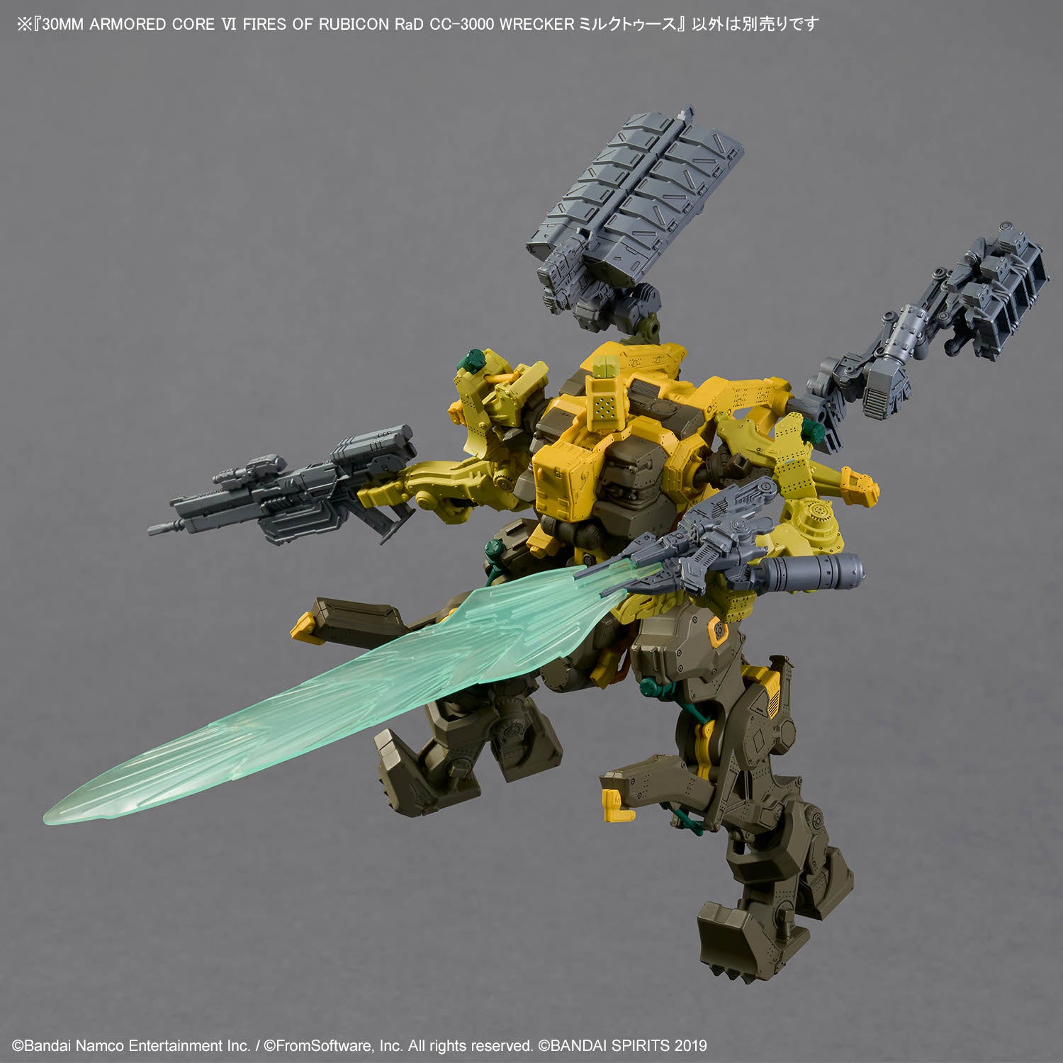 30mm Armored Core VI Fires of Rubicon RaD CC-3000 Wrecker Milk Tooth