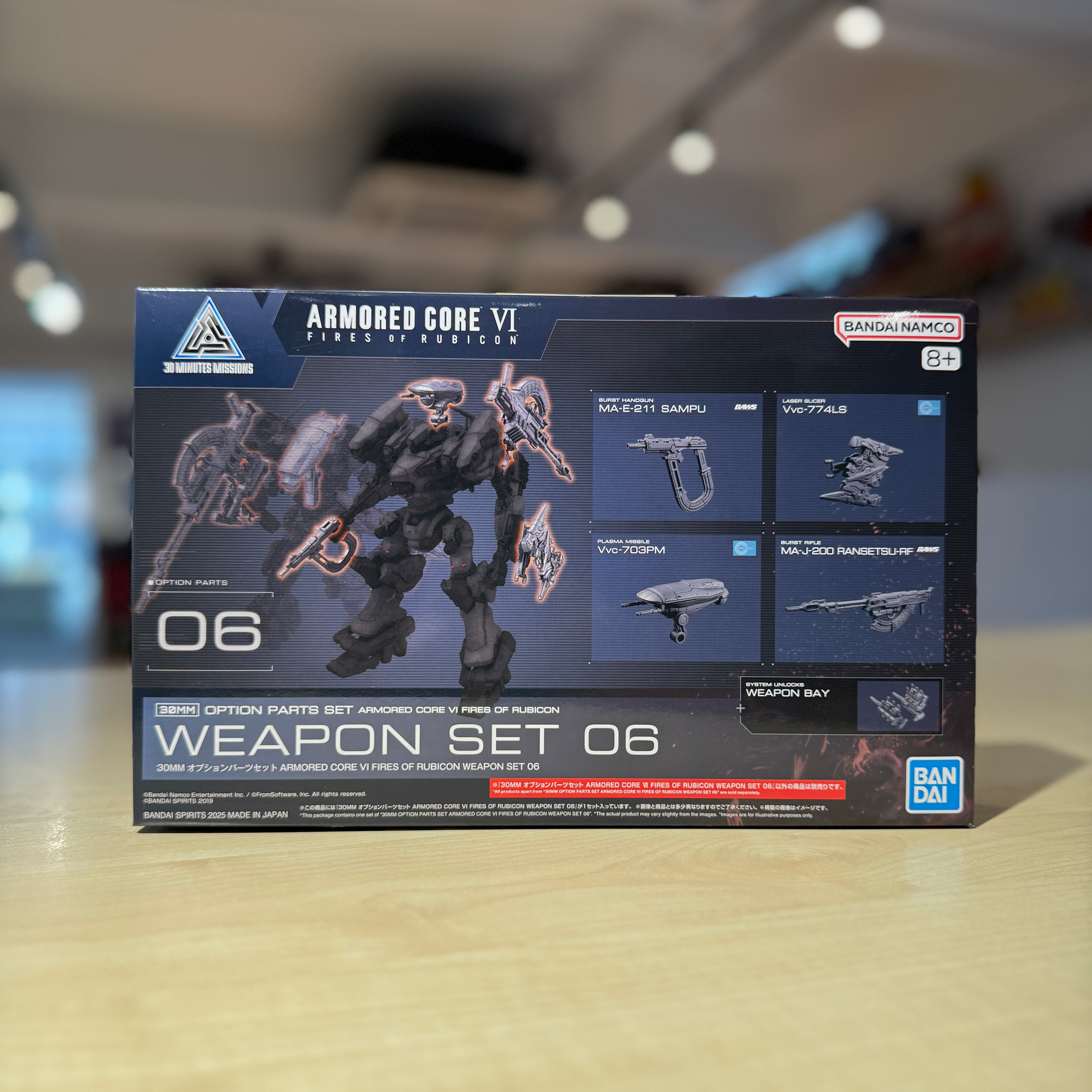 30mm Option Parts Set Armored Core Ⅵ Fires Of Rubicon Weapon Set 06