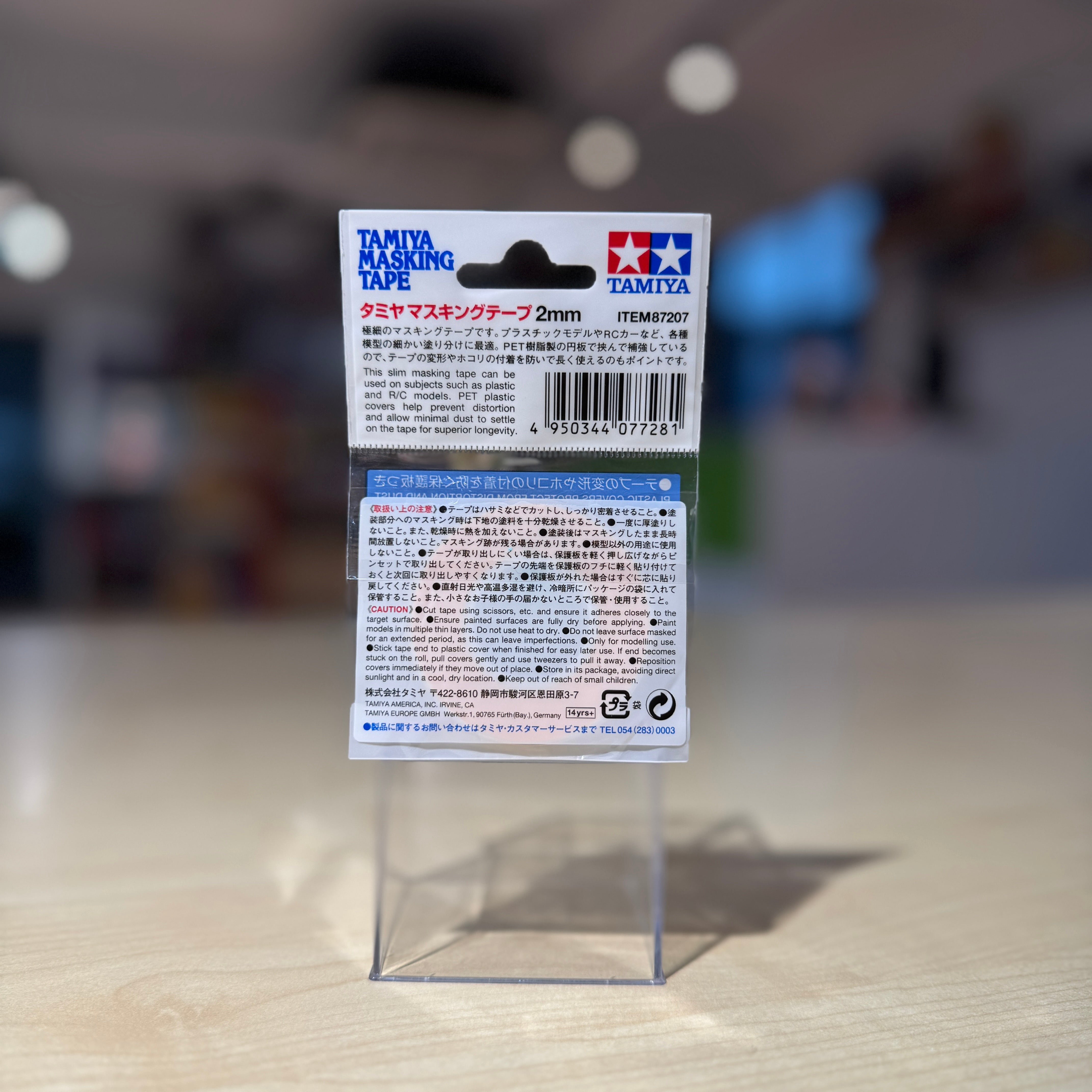 87207 Tamiya Masking Tape 2mm