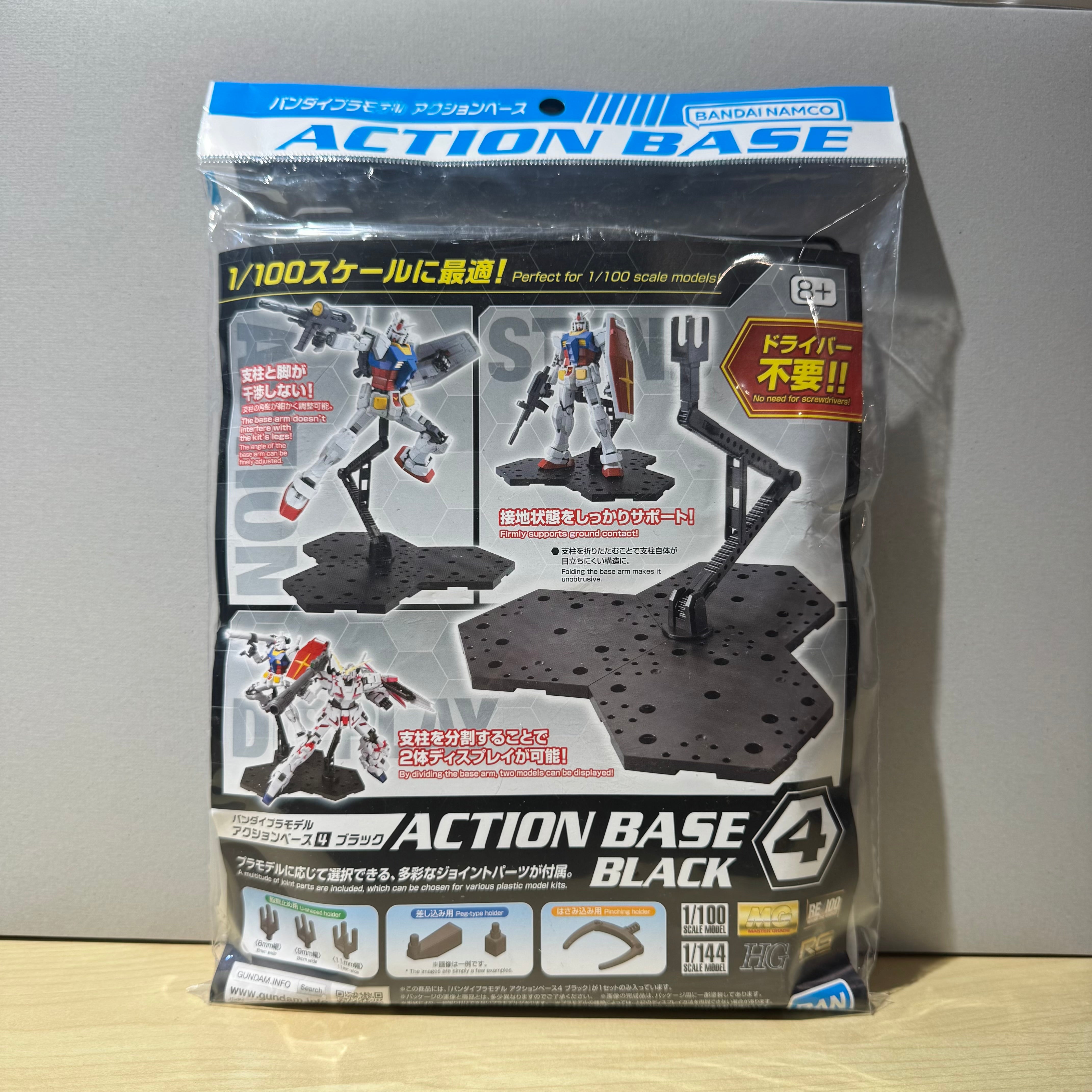 Action Base 4 Black