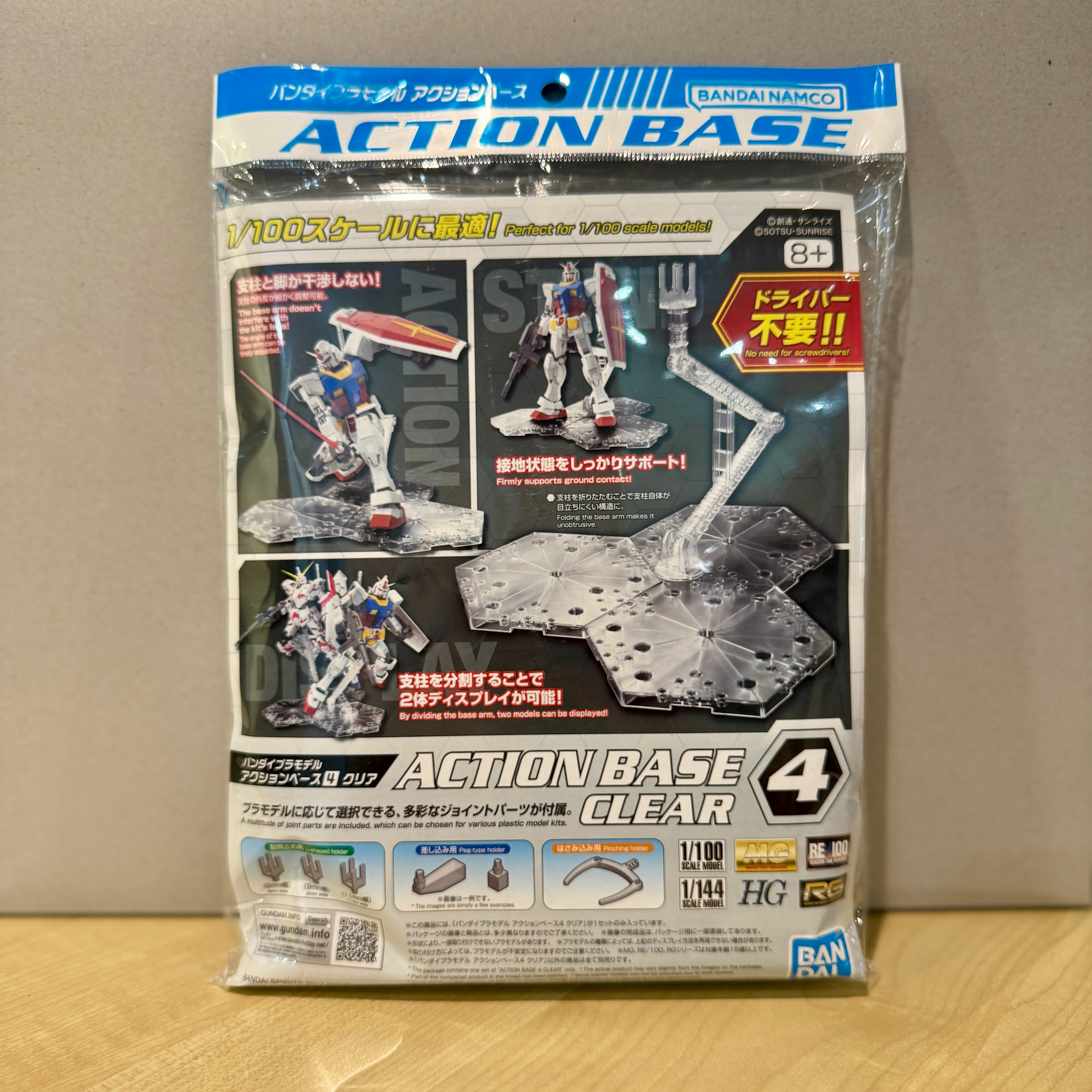 Action Base 4 Clear