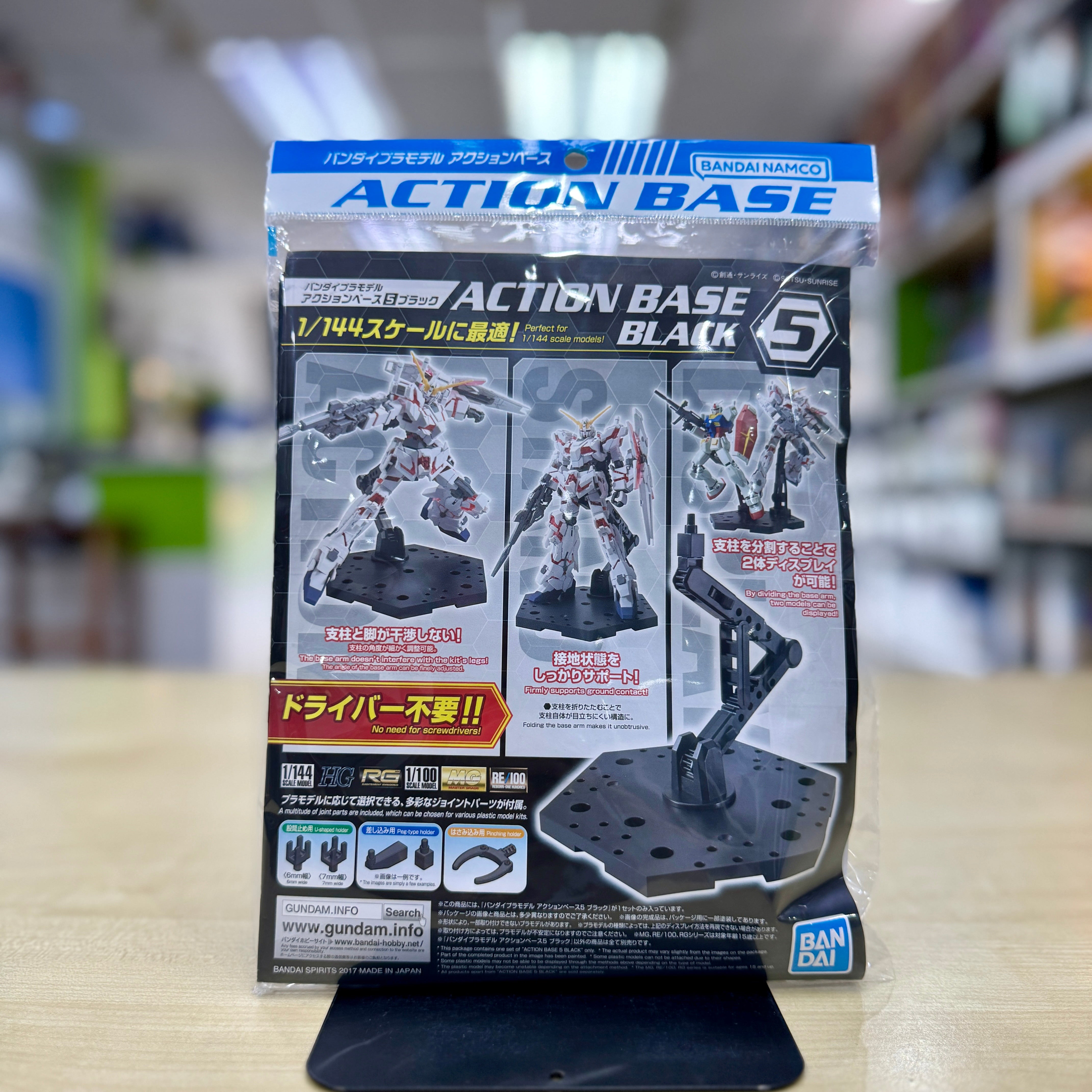 Action Base 5 Black