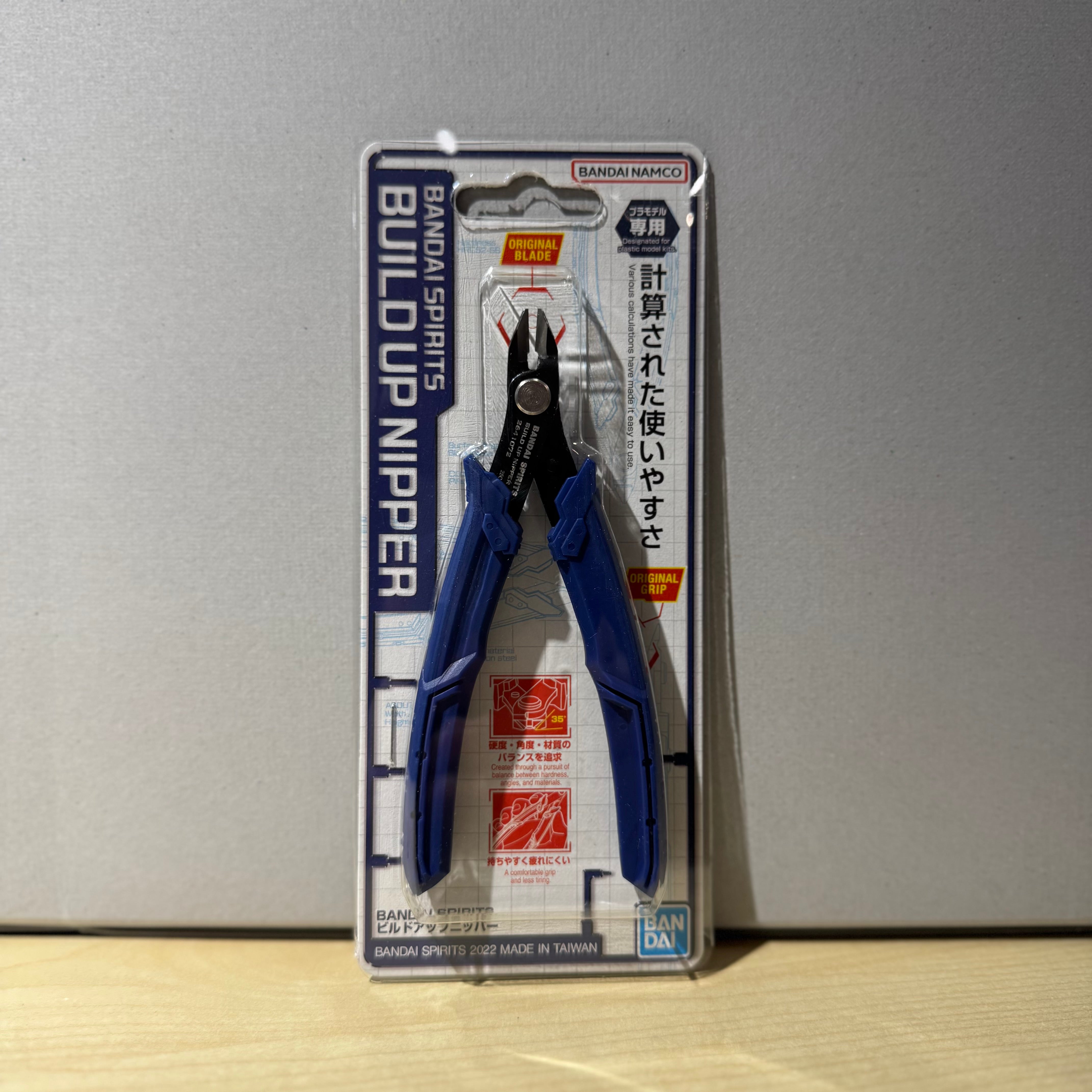 Bandai Spirits Build Up Nipper