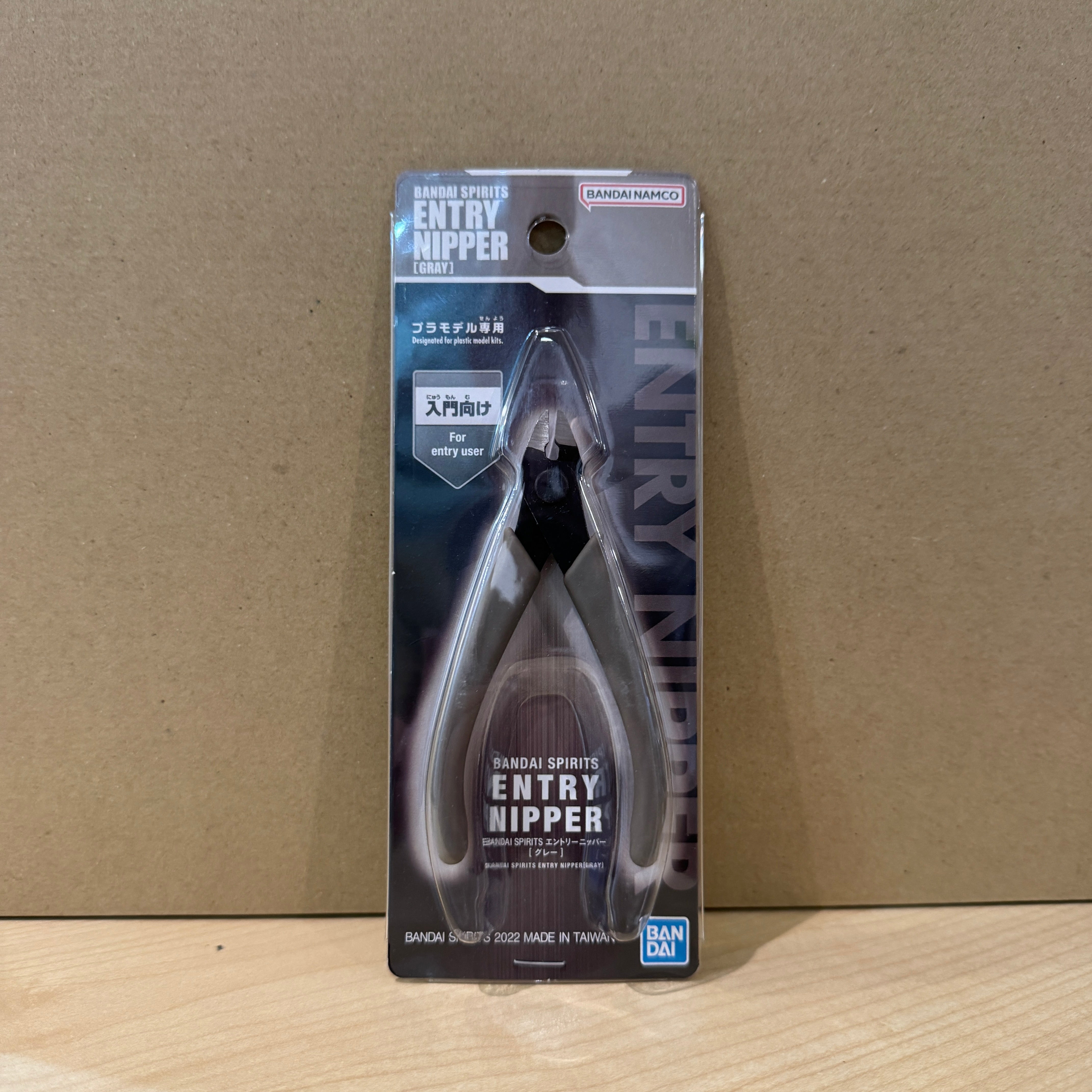 Bandai Spirits Entry Side Cutter (Grey)