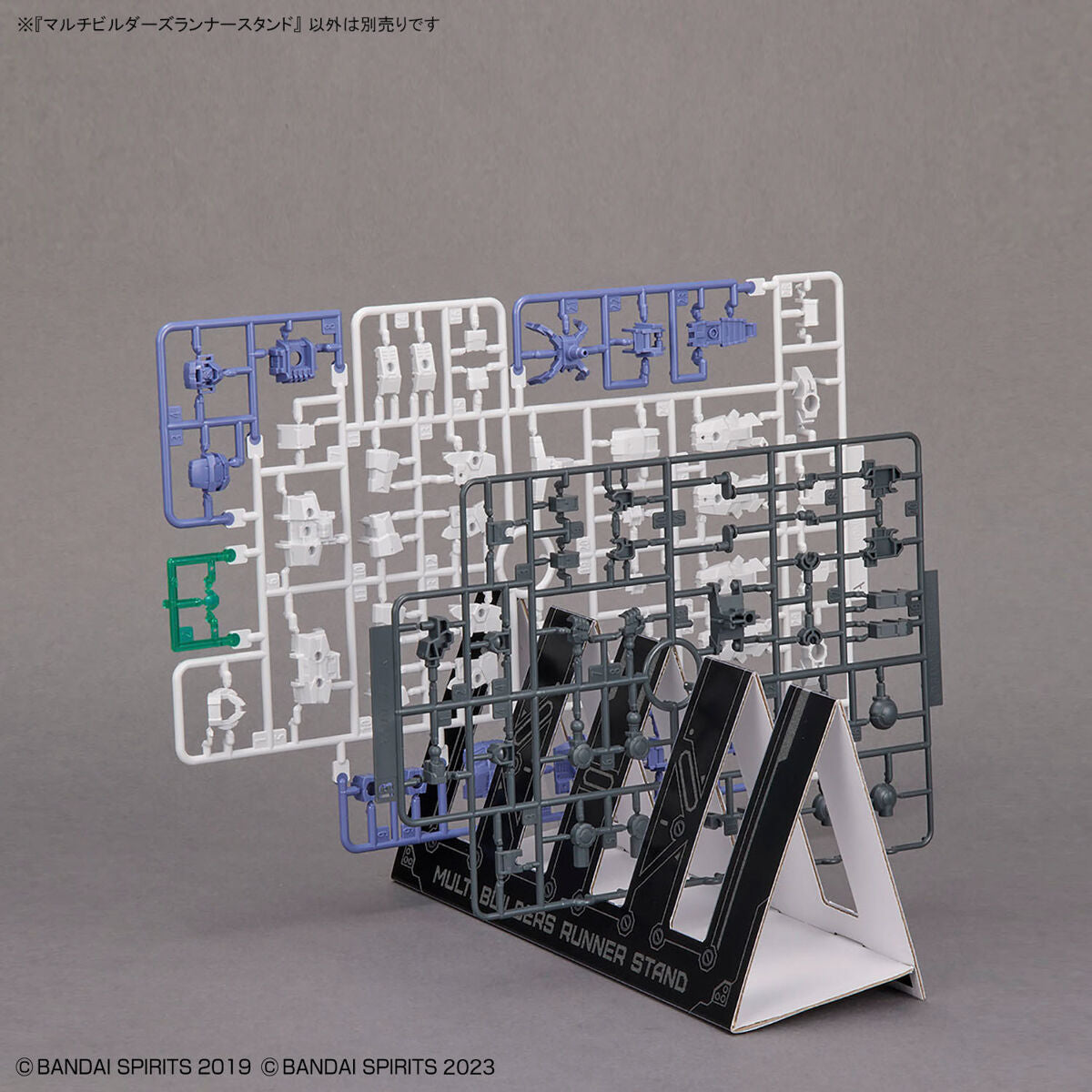 Bandai Spirits Multi Builders Runner Stand