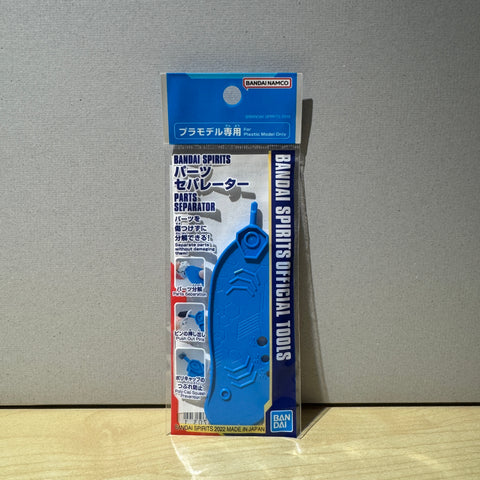 Bandai Spirits Parts Separator
