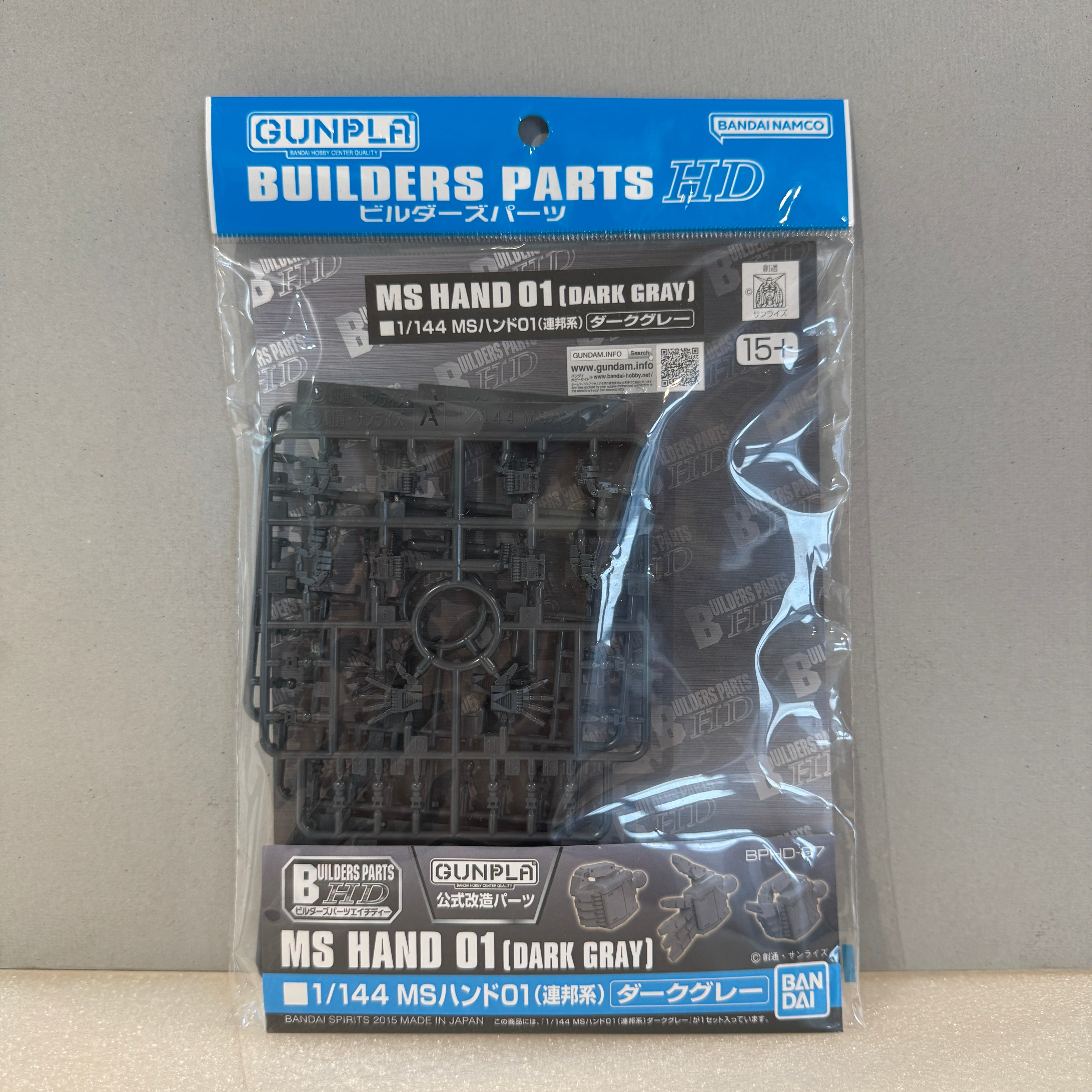 Builders Parts HD 1/144 MS Hand 01 (E.F.S.F) Dark Grey