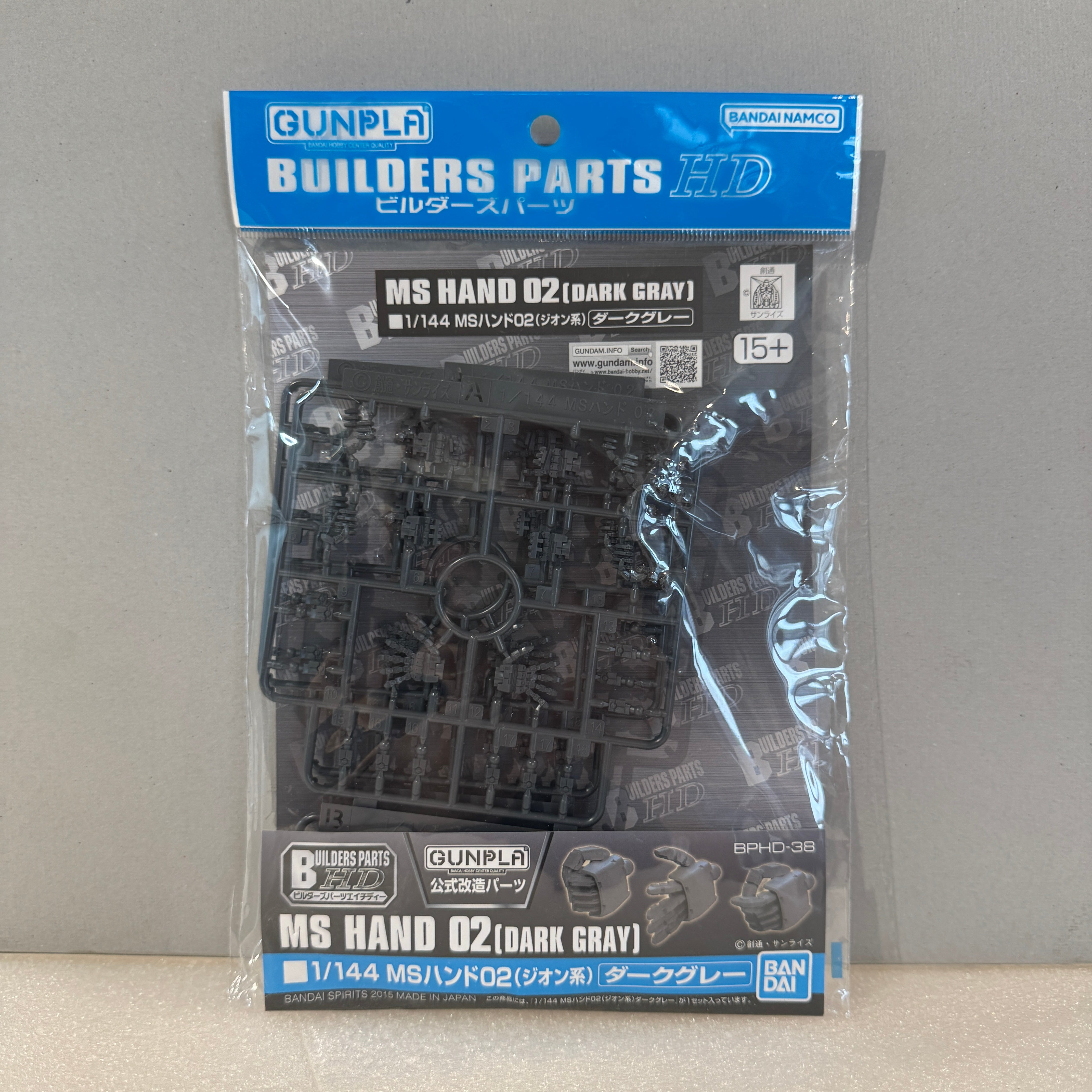 Builders Parts HD 1/144 MS Hand 02 (Zeon) Dark Grey