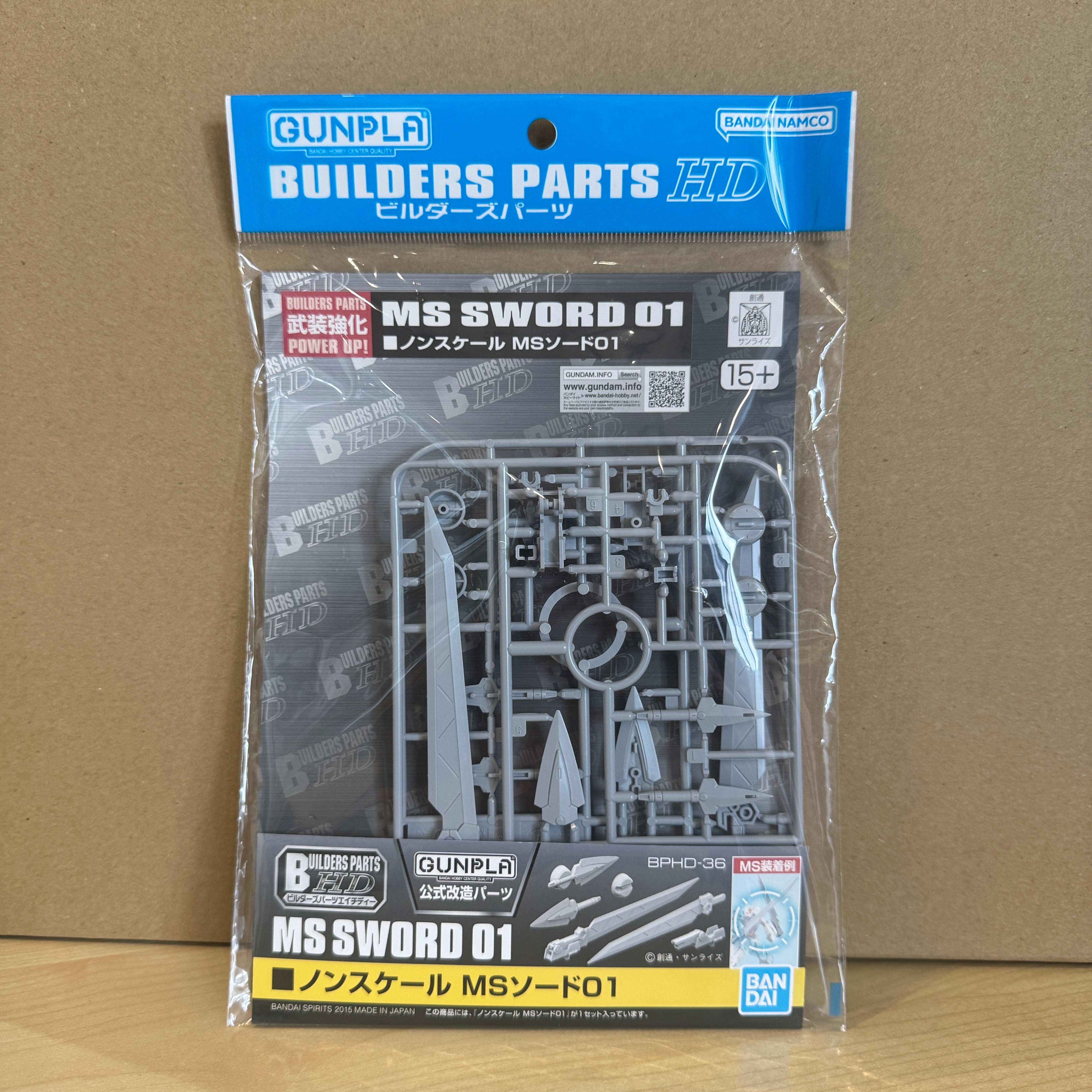 Builders Parts HD 1/144 MS Sword 01