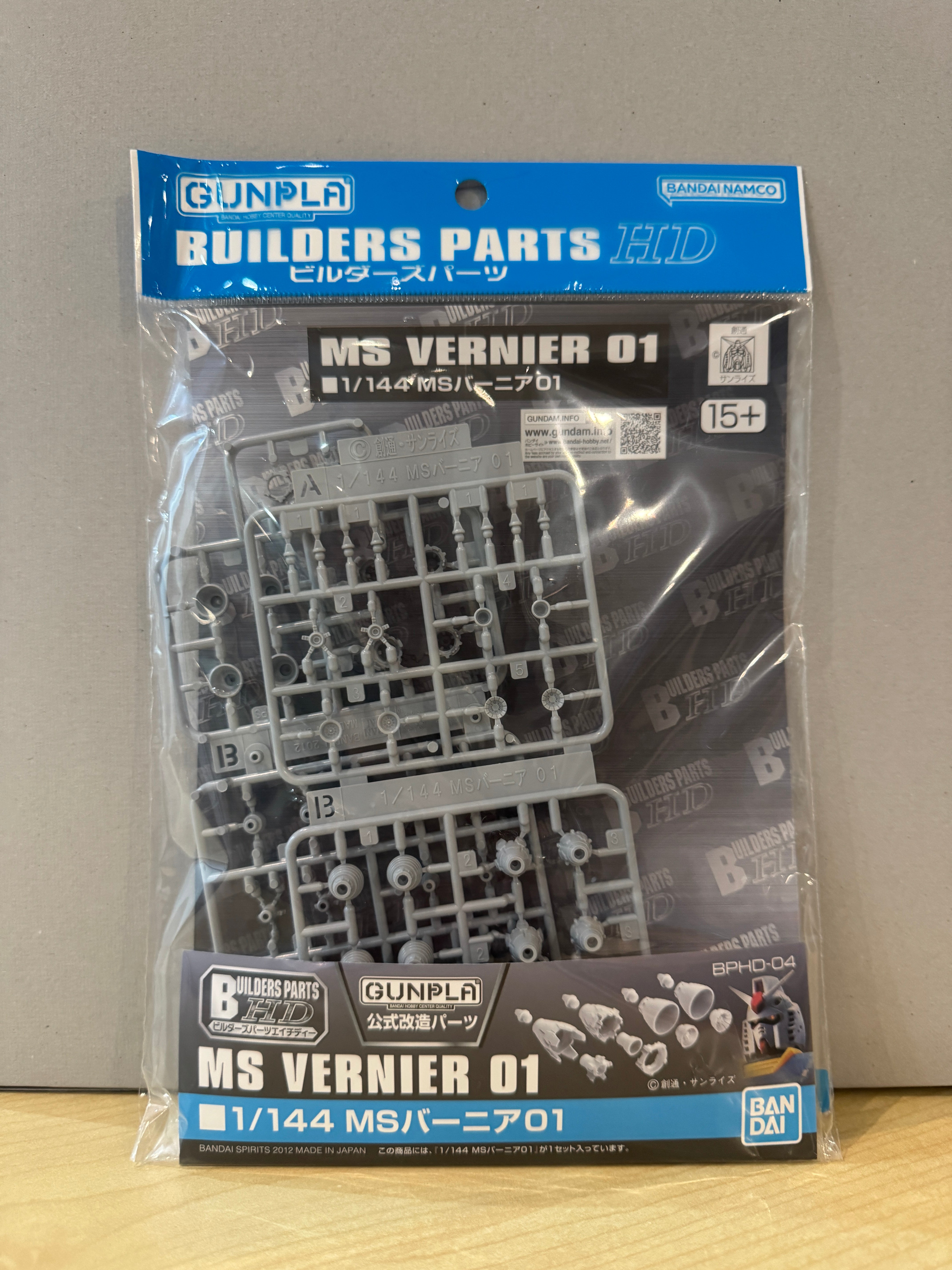 Builders Parts HD 1/144 MS Vernier 01