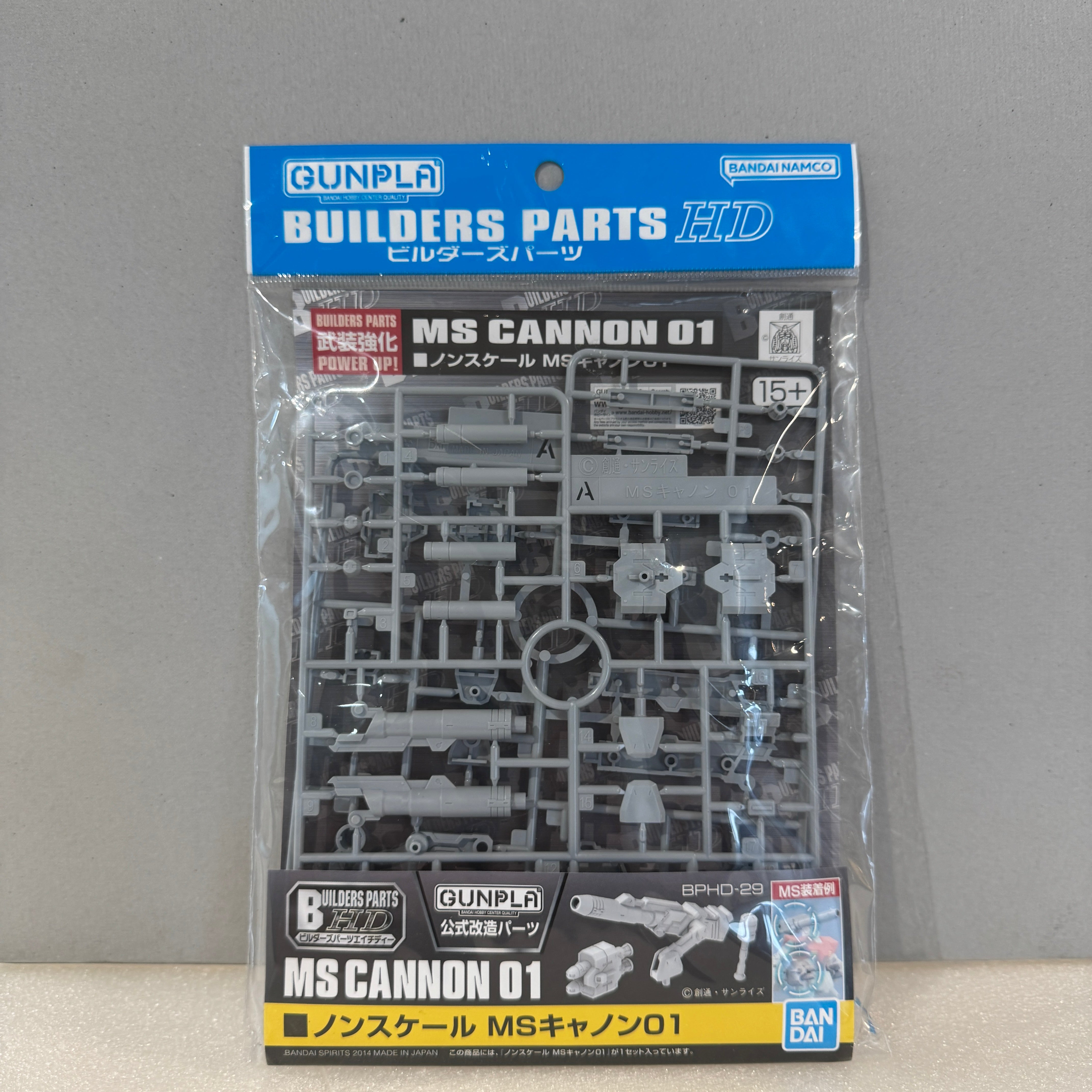 Builders Parts HD MS Cannon 01
