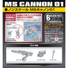 Builders Parts HD MS Cannon 01