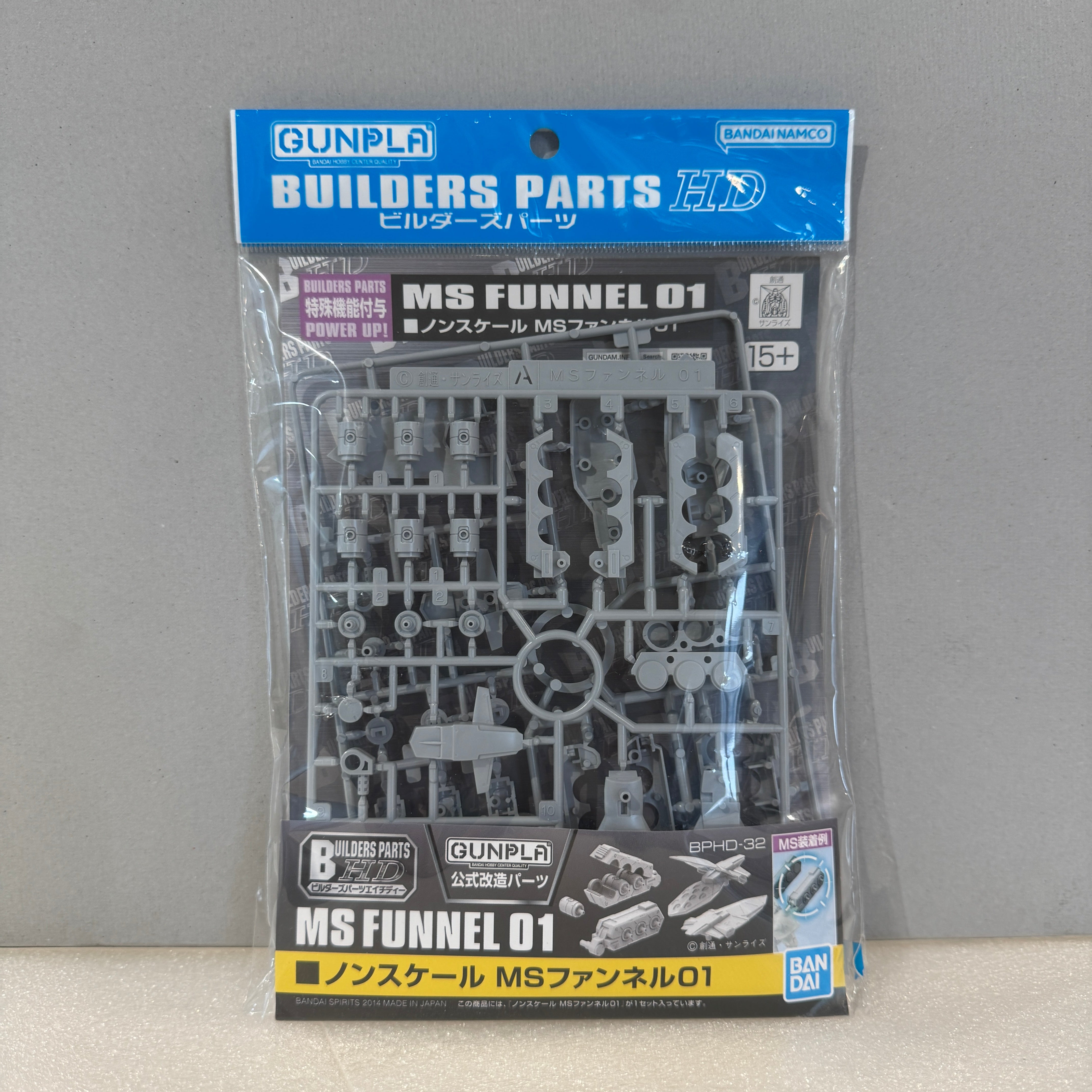 Builders Parts HD MS Funnel 01