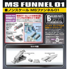 Builders Parts HD MS Funnel 01