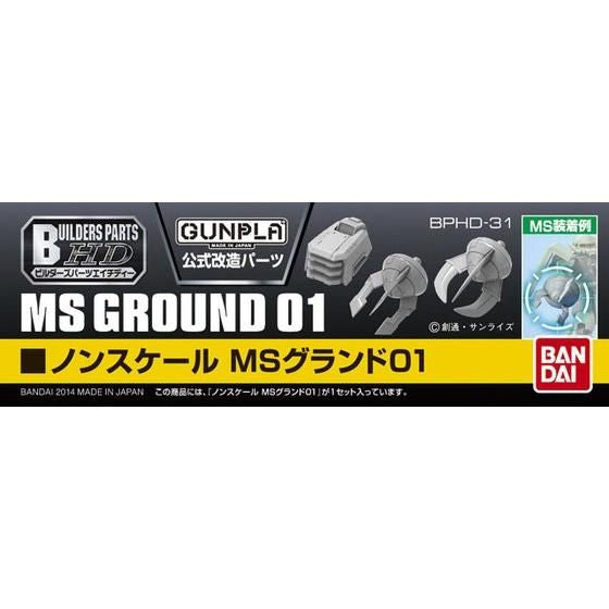 Builders Parts HD MS Ground 01